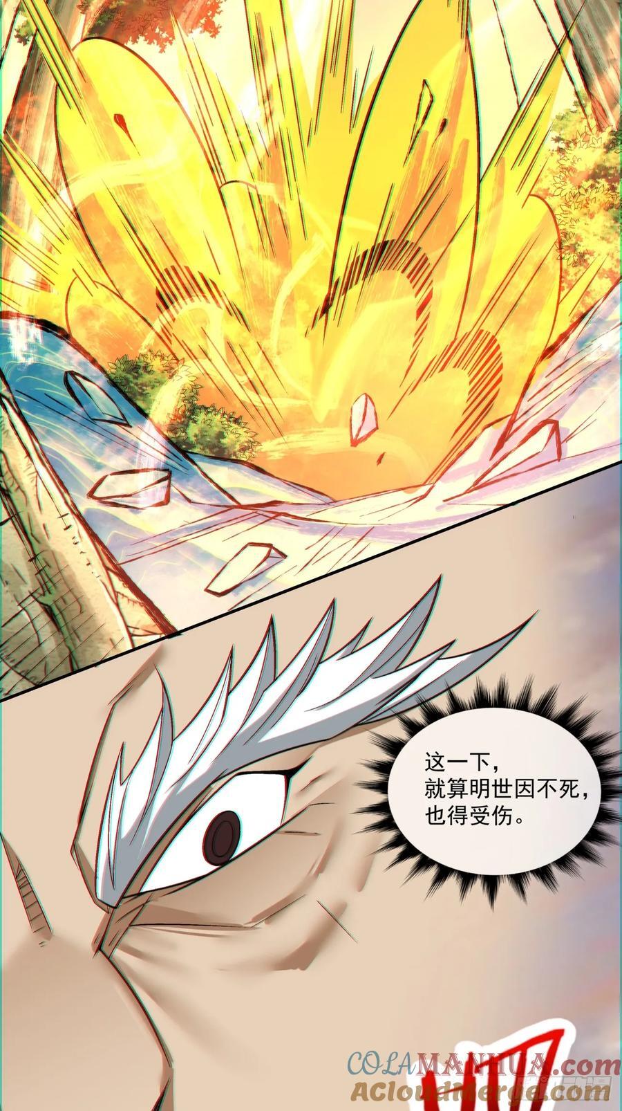 第一百零五回2