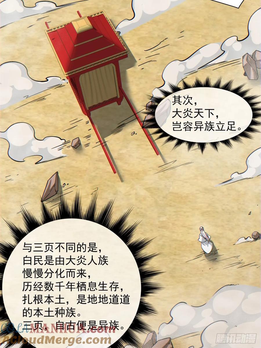 第九十八回12