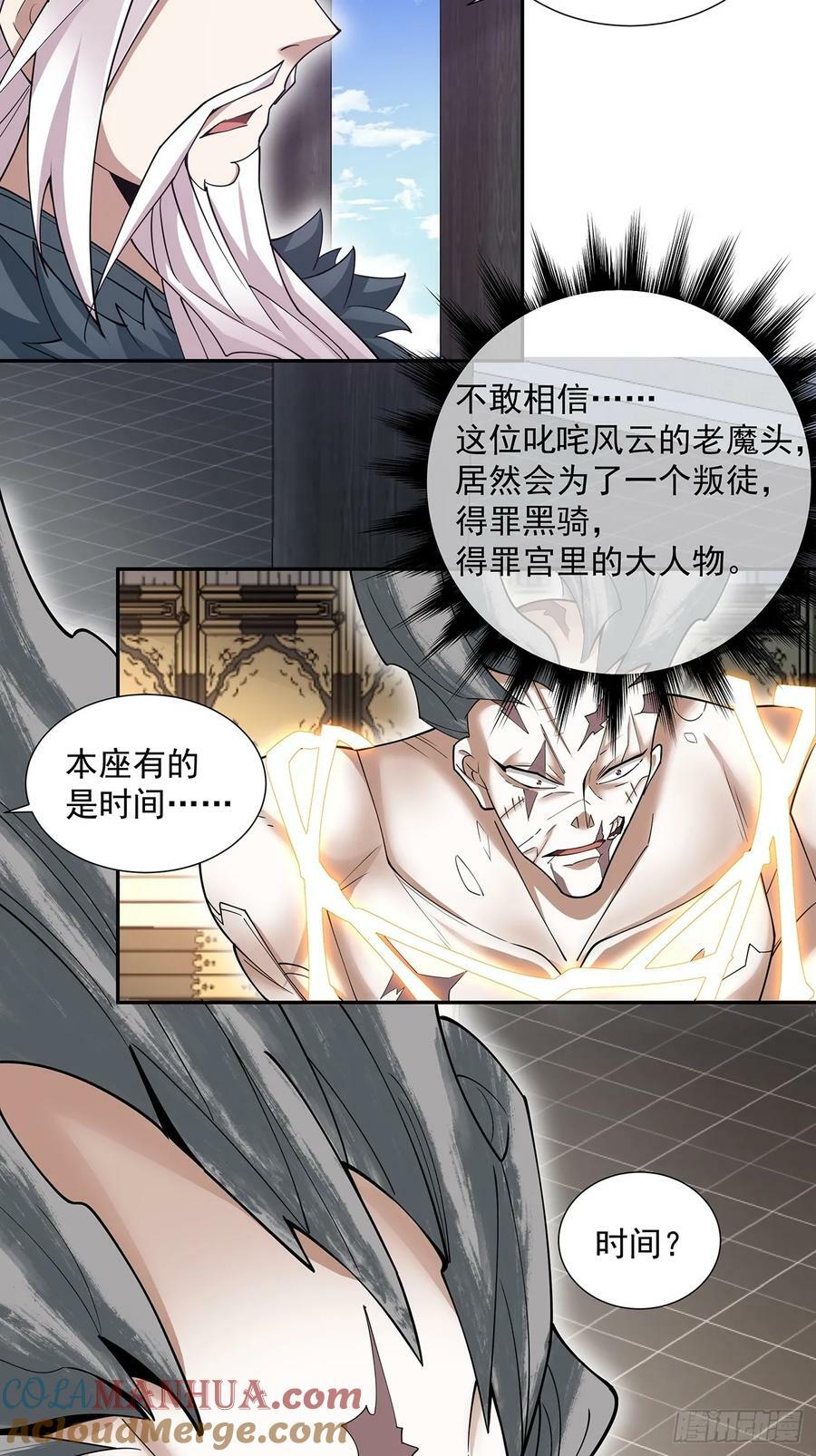第八十一回9