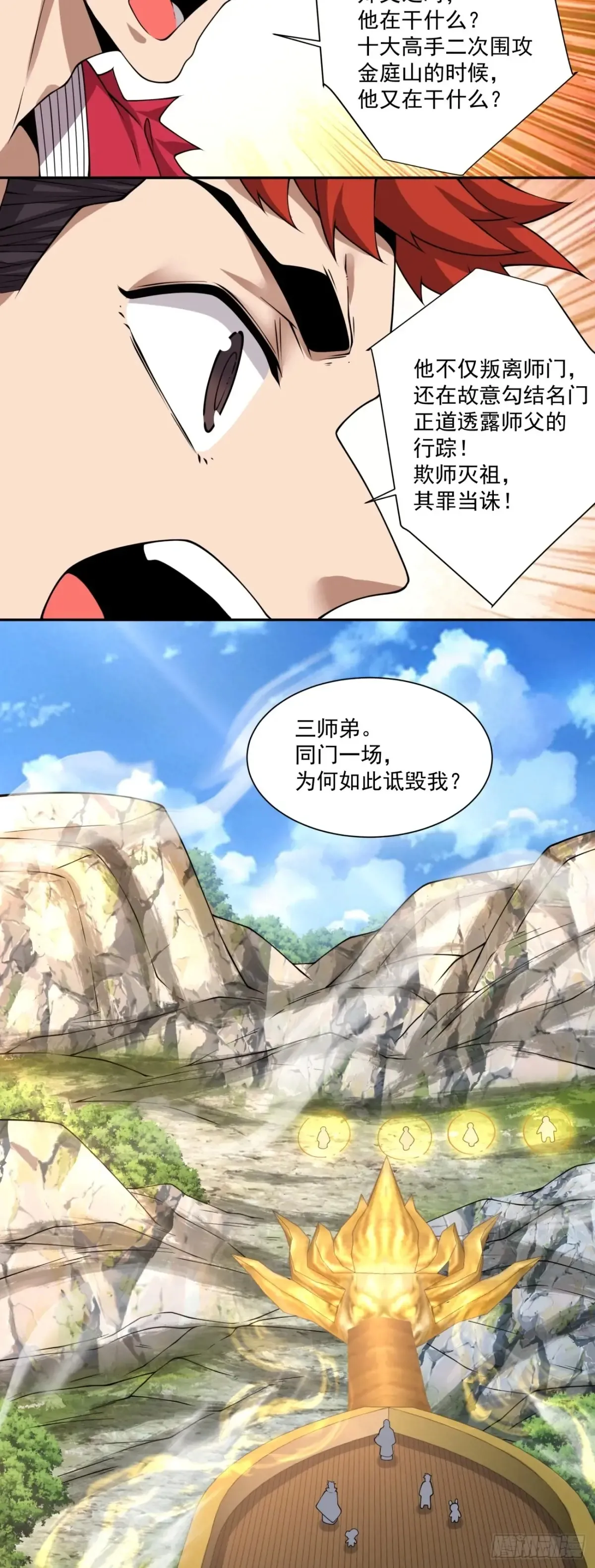 第二百一十九回8