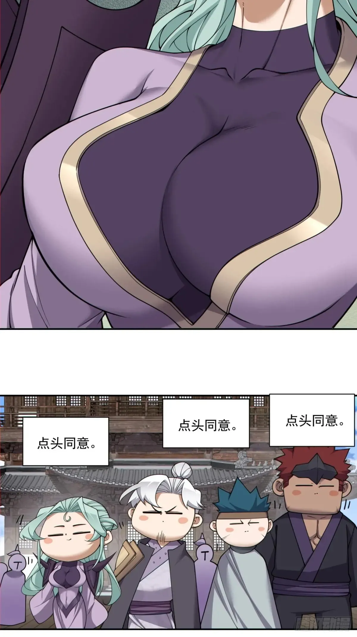 第二百一十八回14