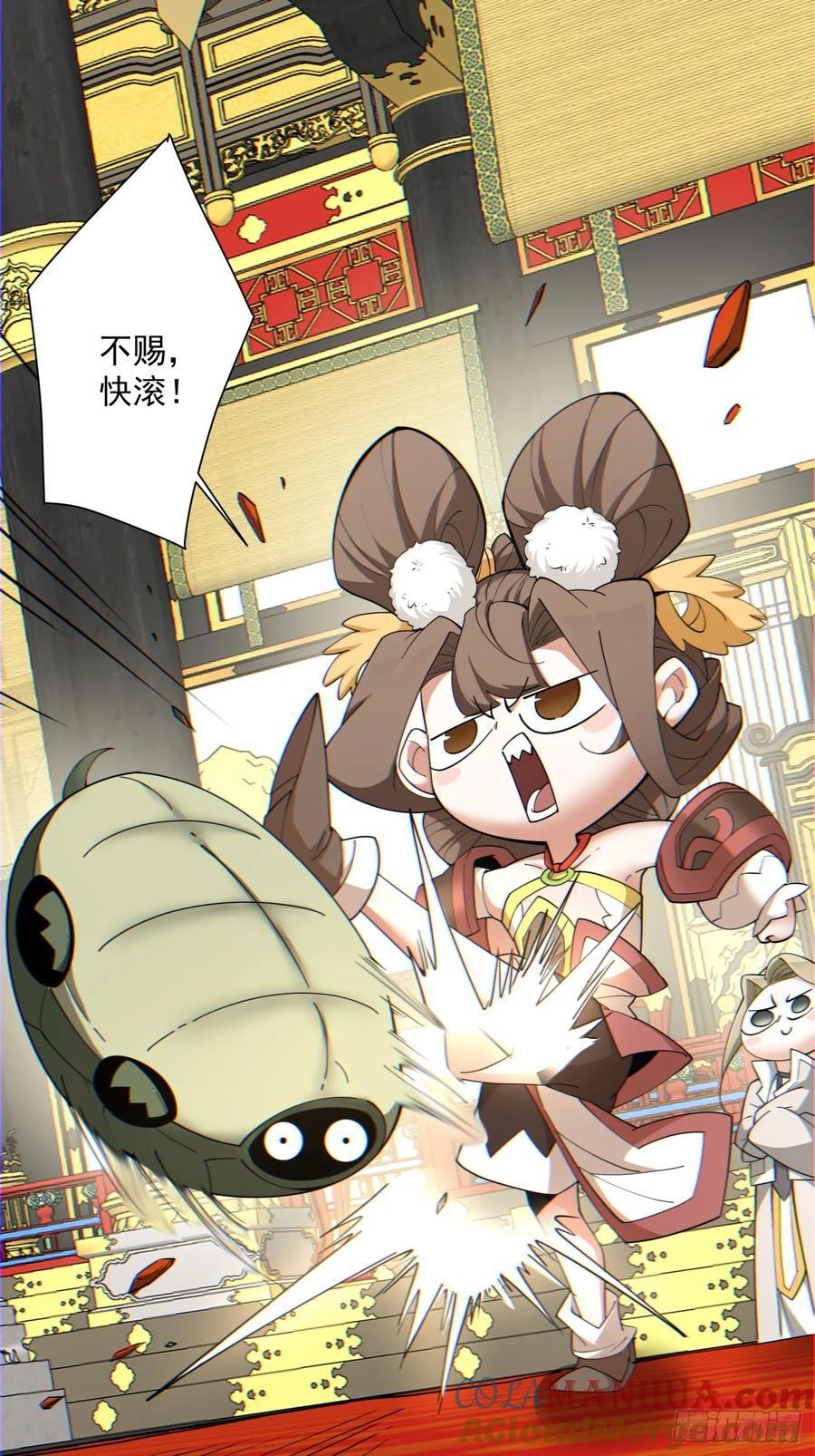第一百零九回14