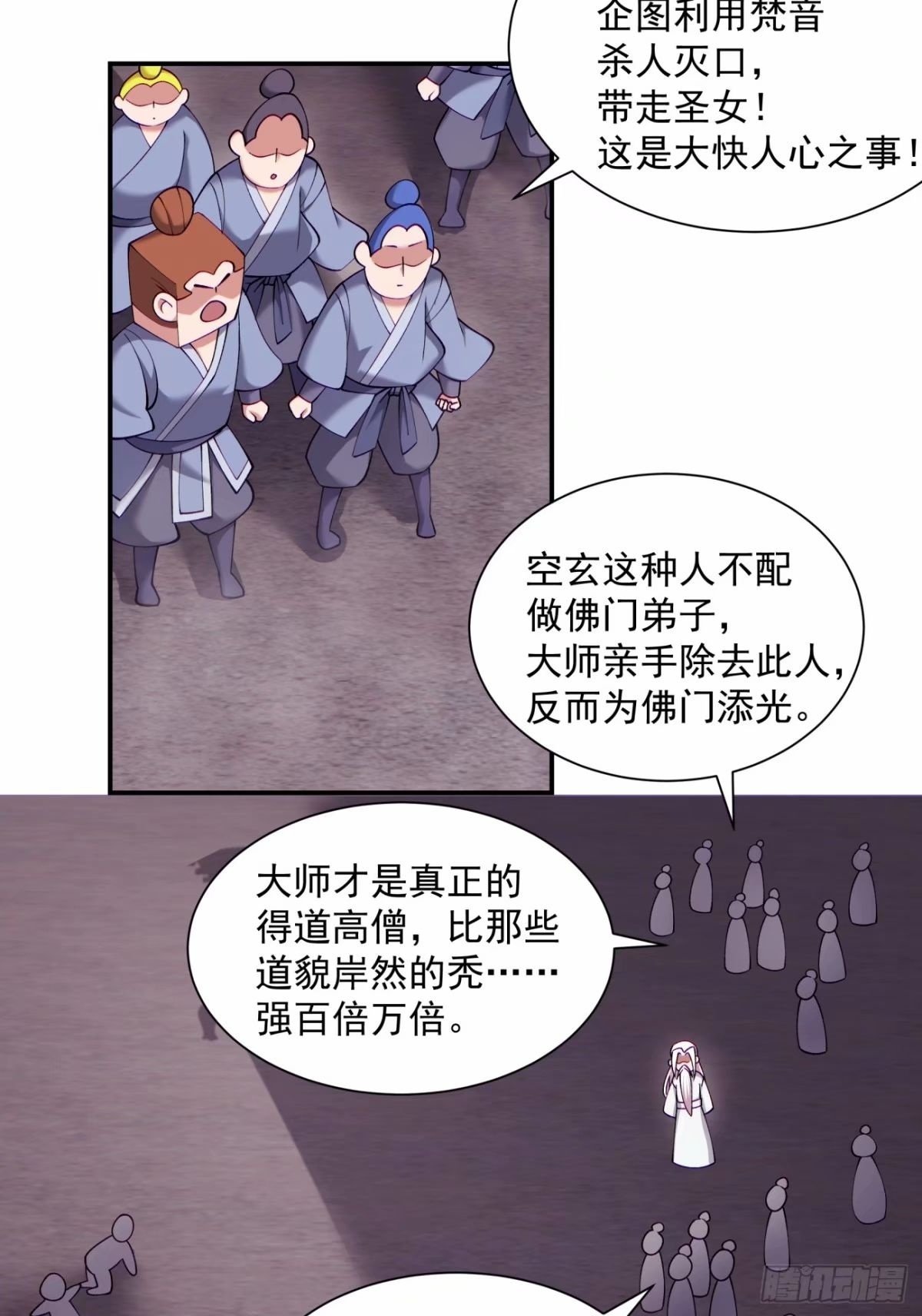 第六十回49