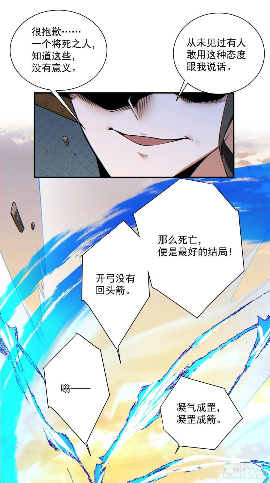 第九十七回17