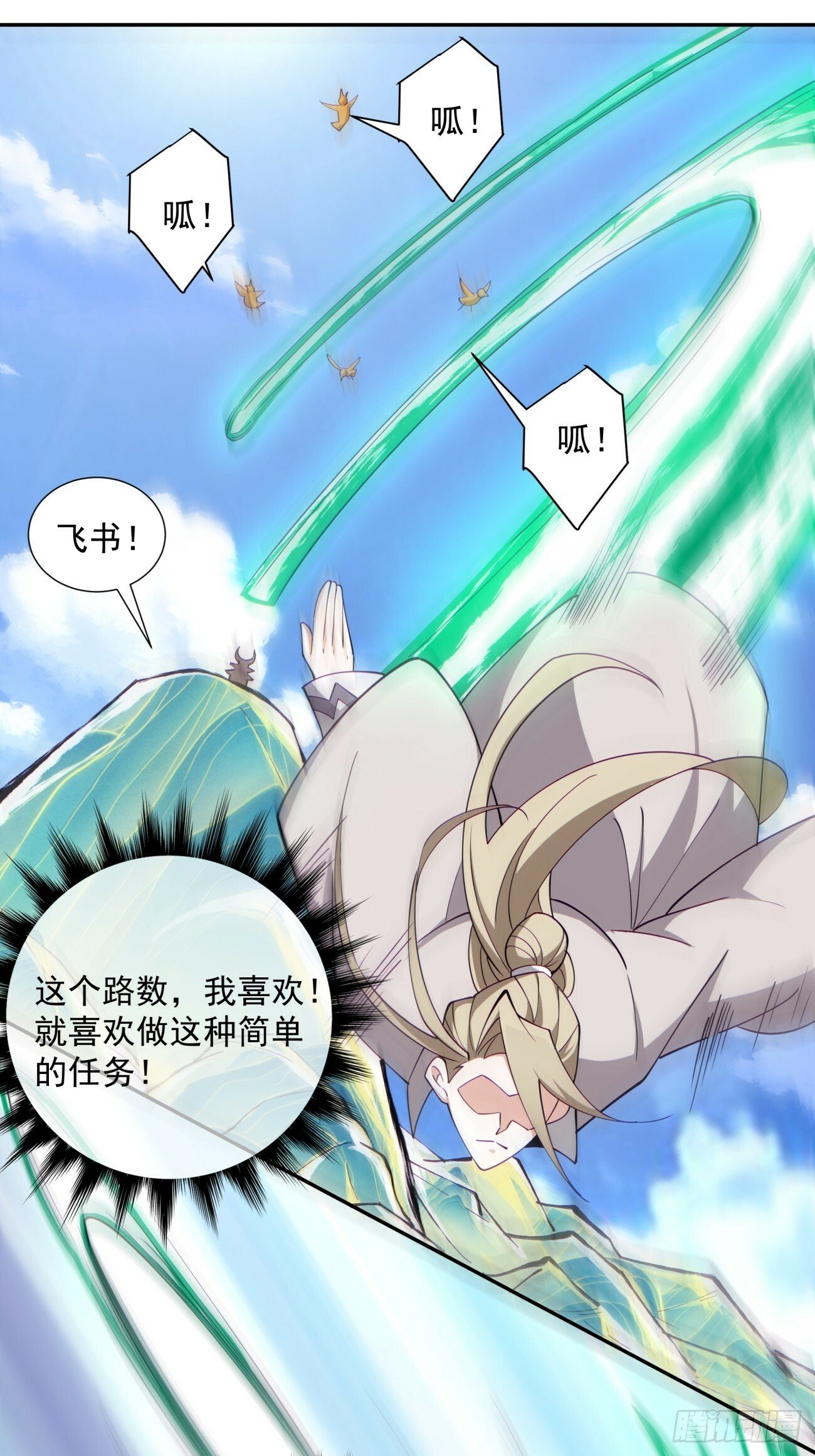 第七十二回5