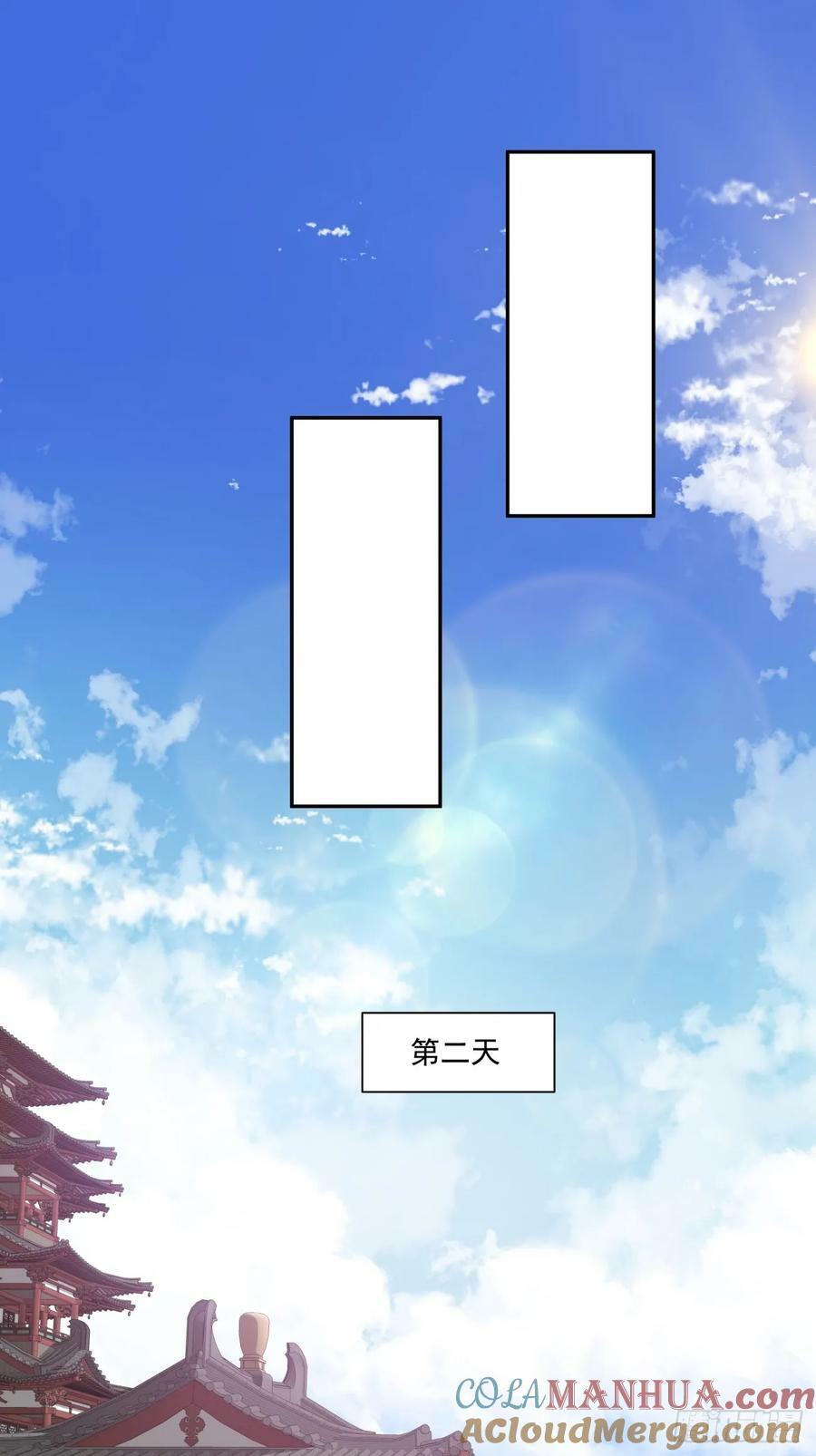 第八十五回20