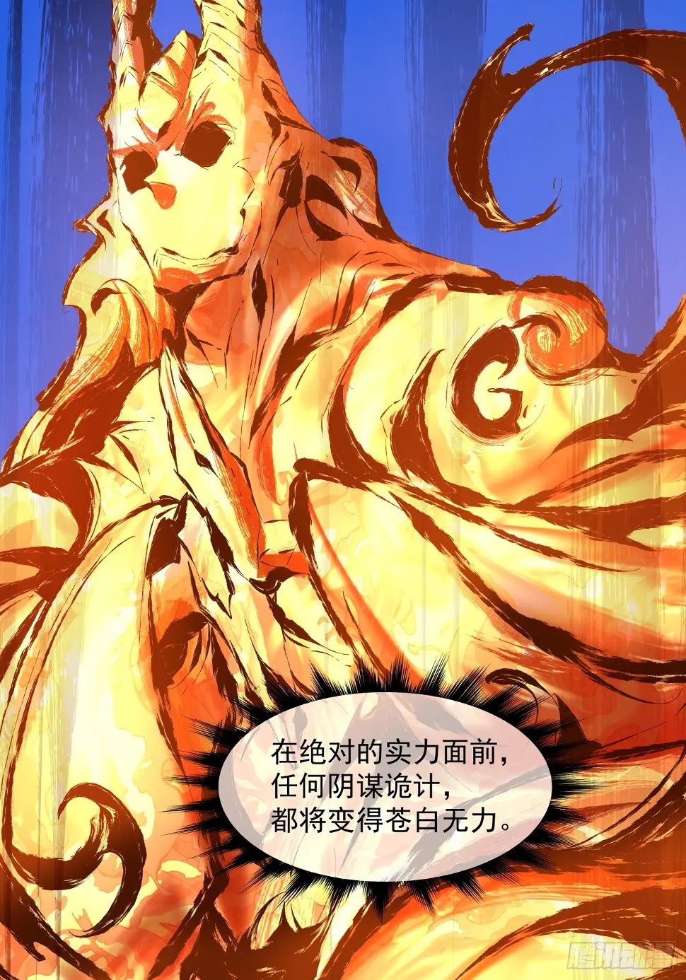 第三十二回48