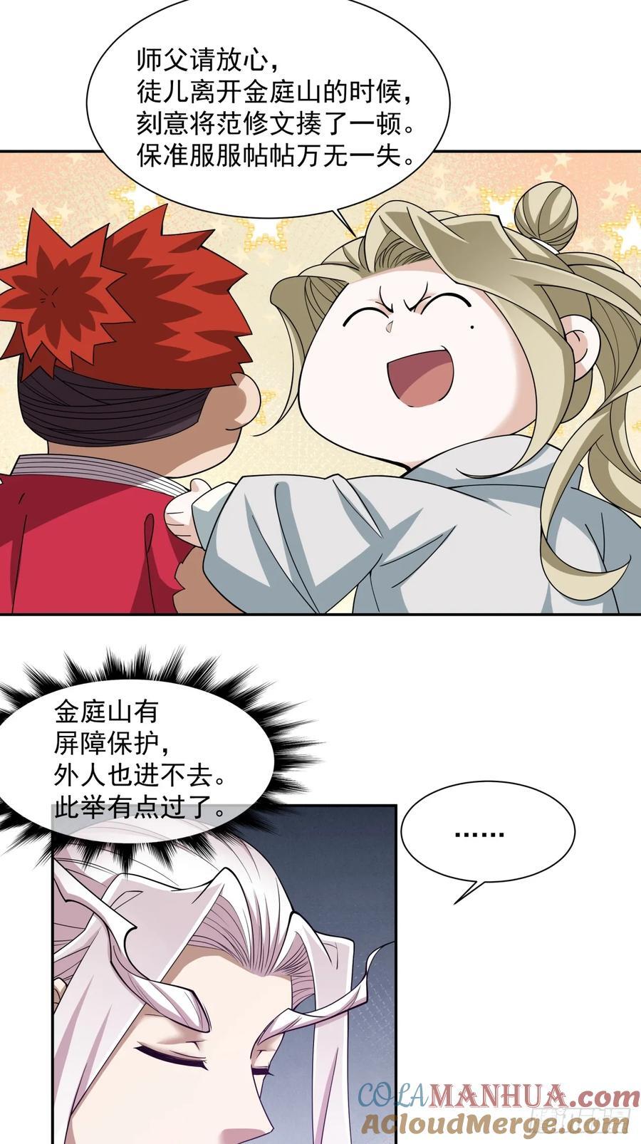 第九十九回28