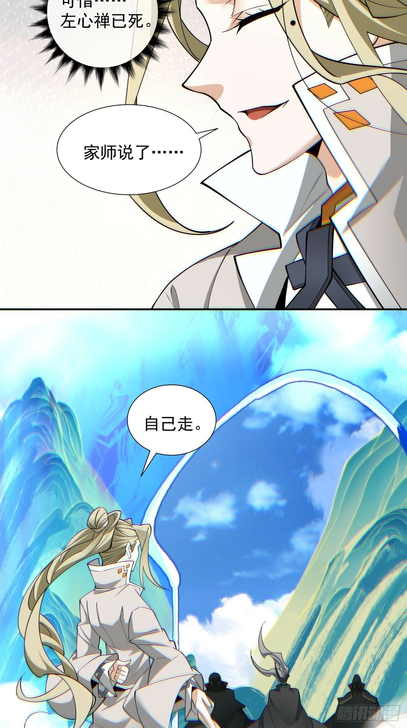 第七十六回15