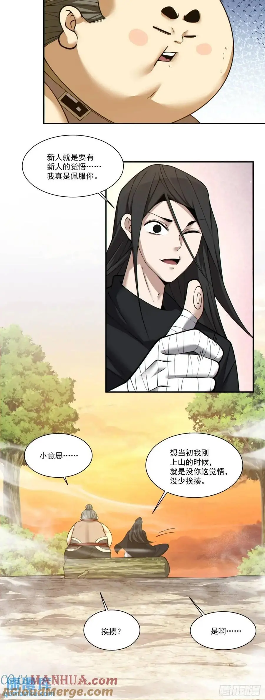 第一百六十二回22