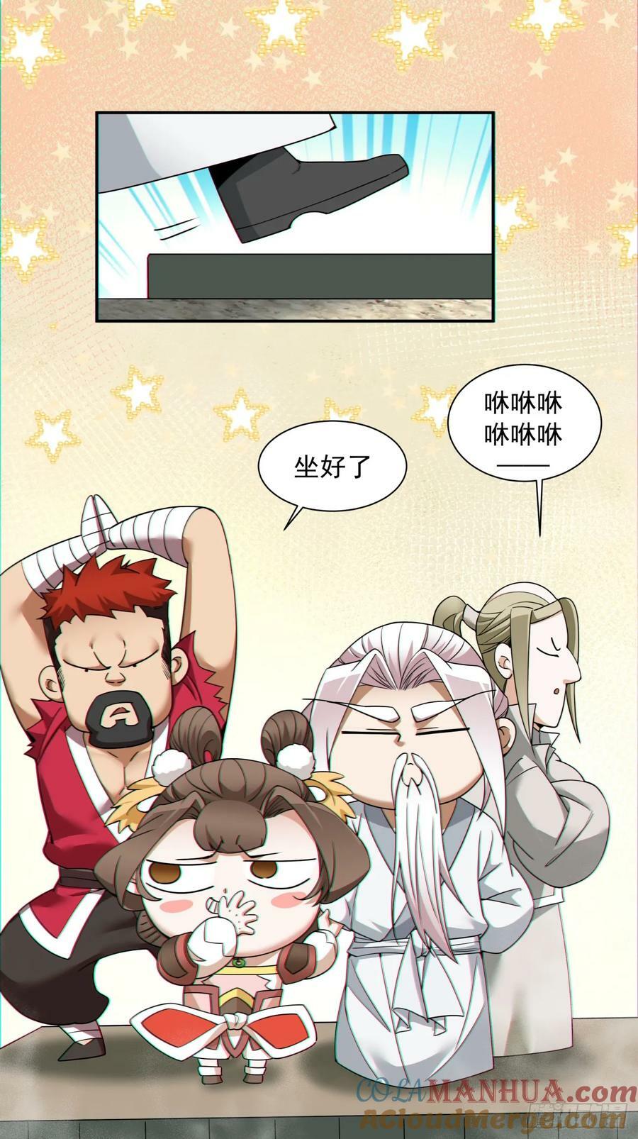 第八十九回28
