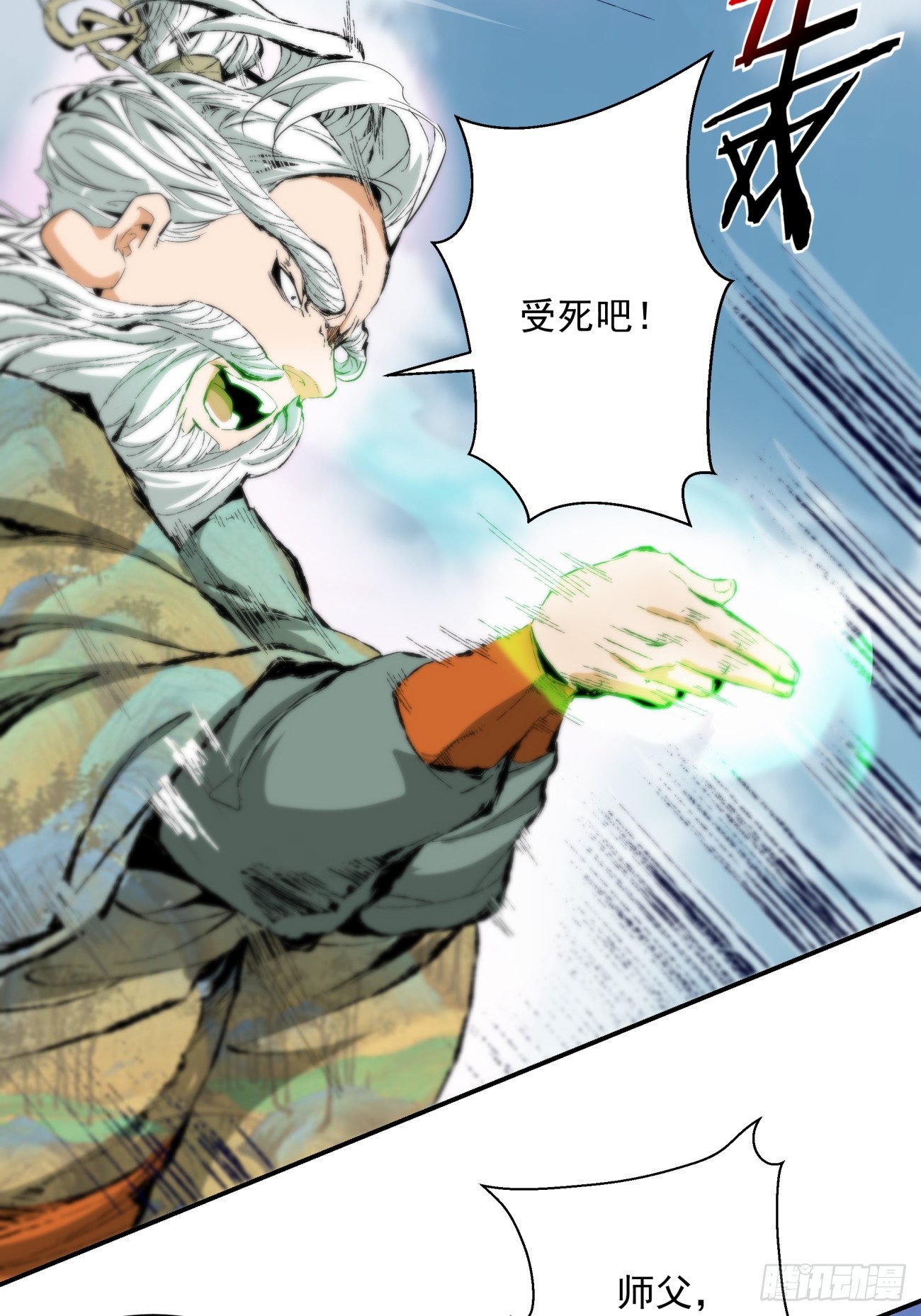 第二回34