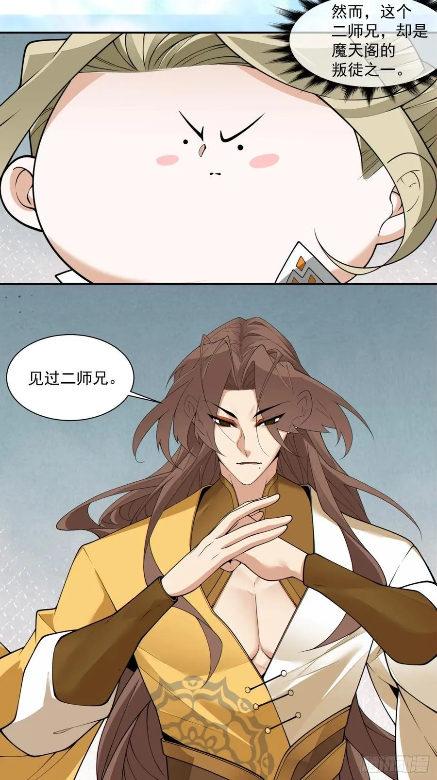 第二百二十七回7