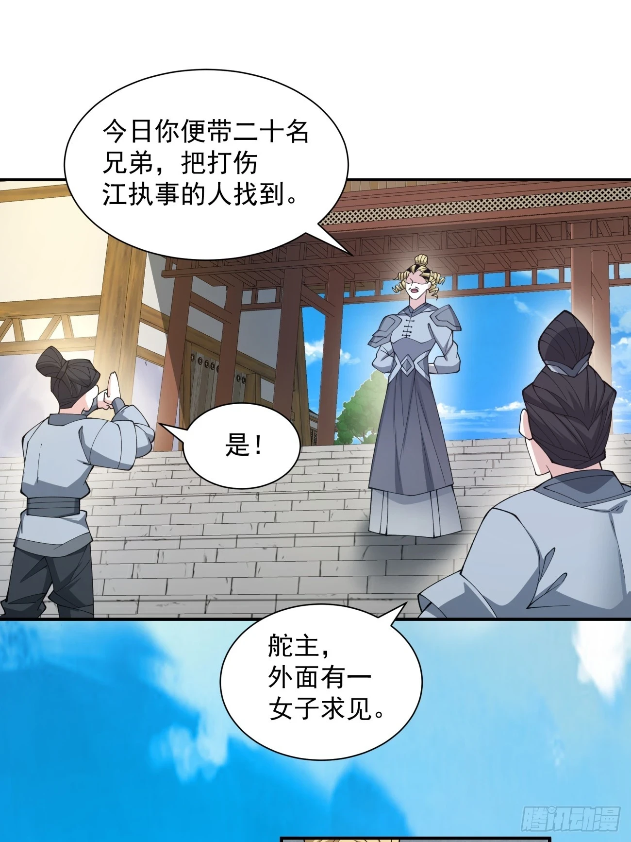 第二十一回46