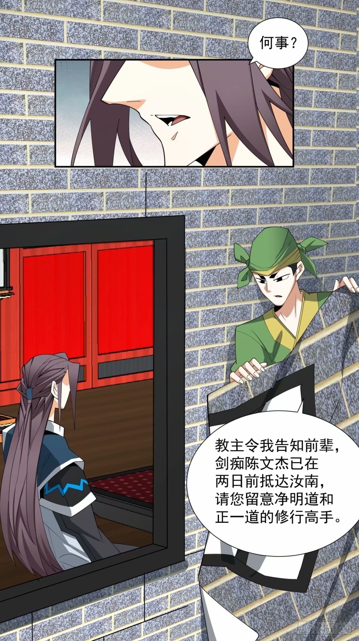 第五十五回1