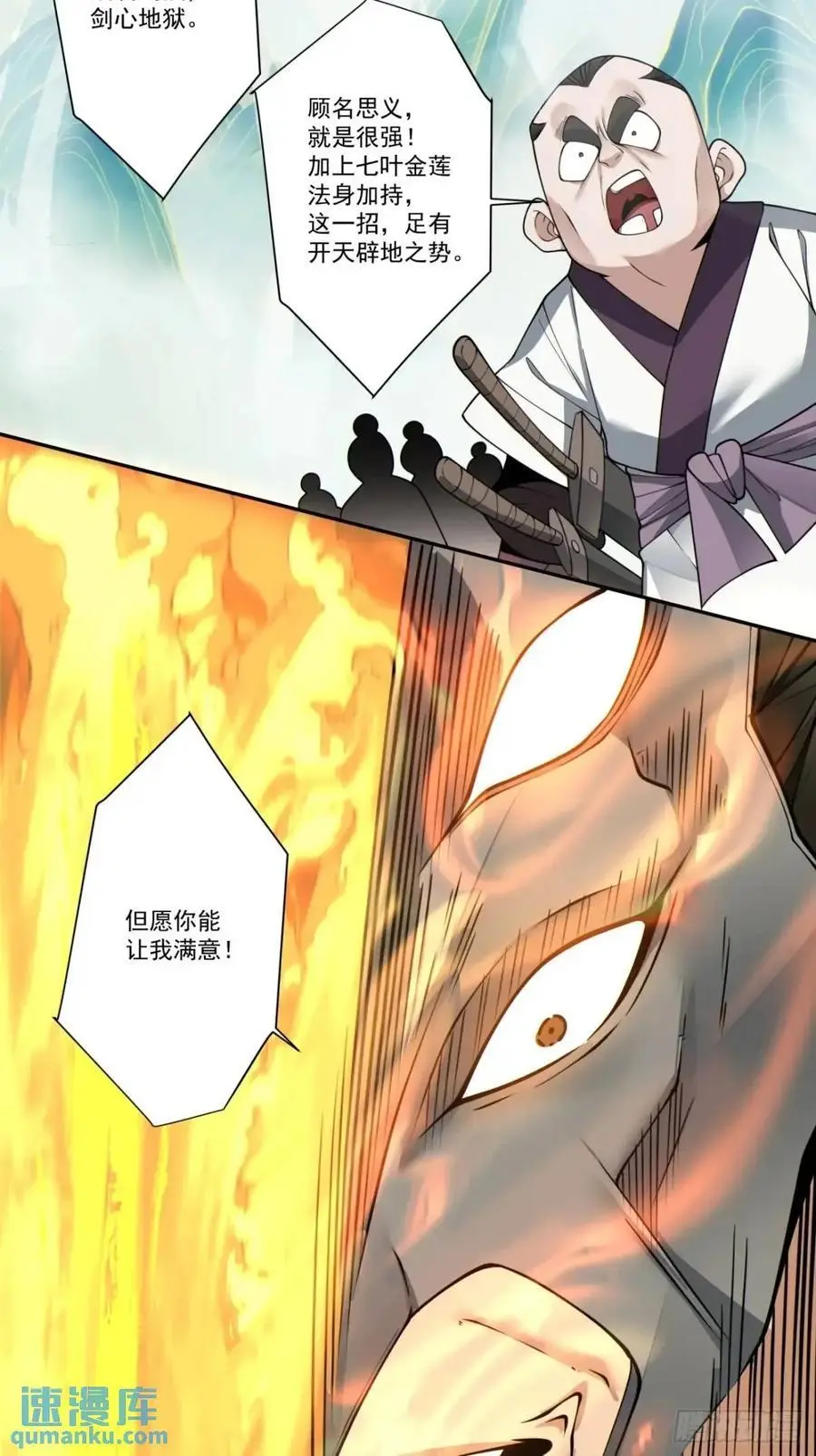 第一百六十五回3