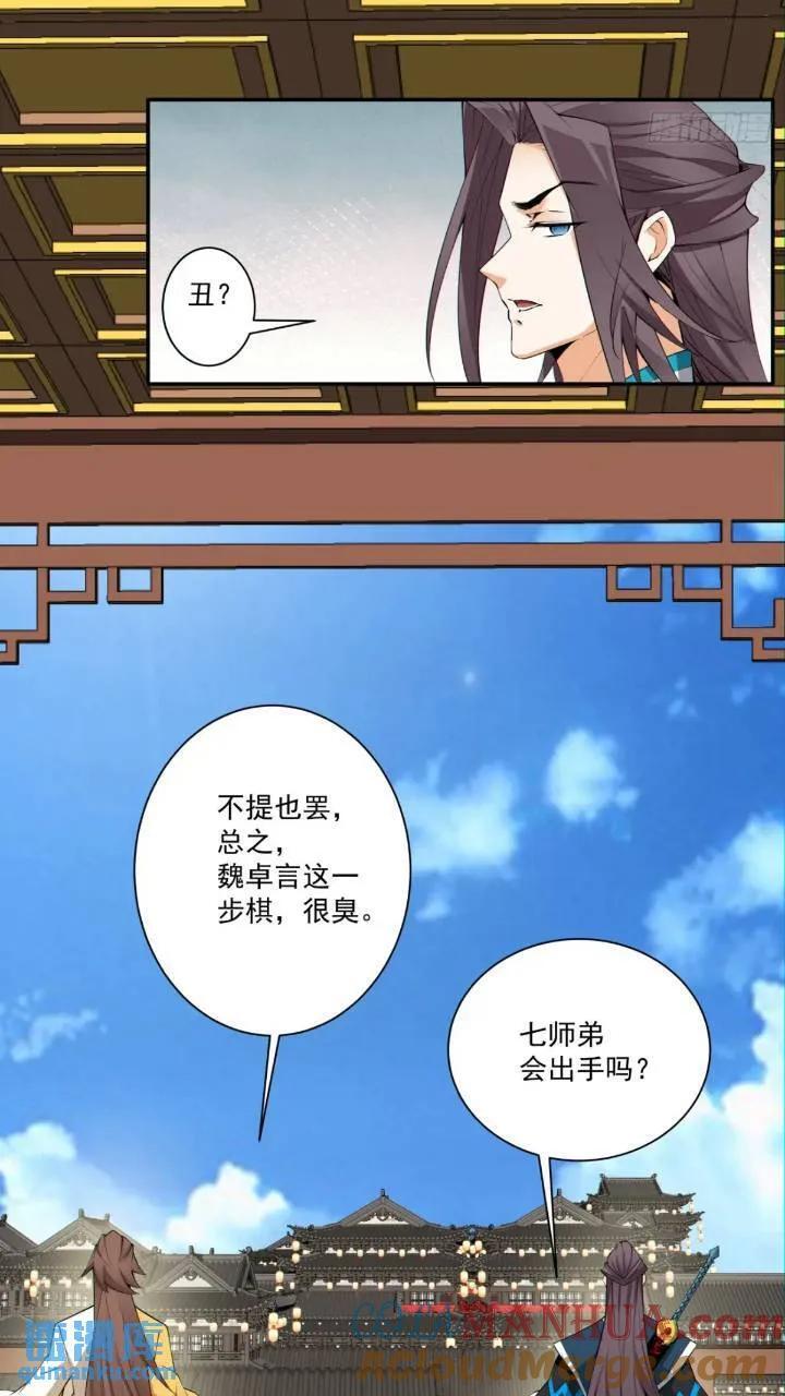 第一百二十六回26