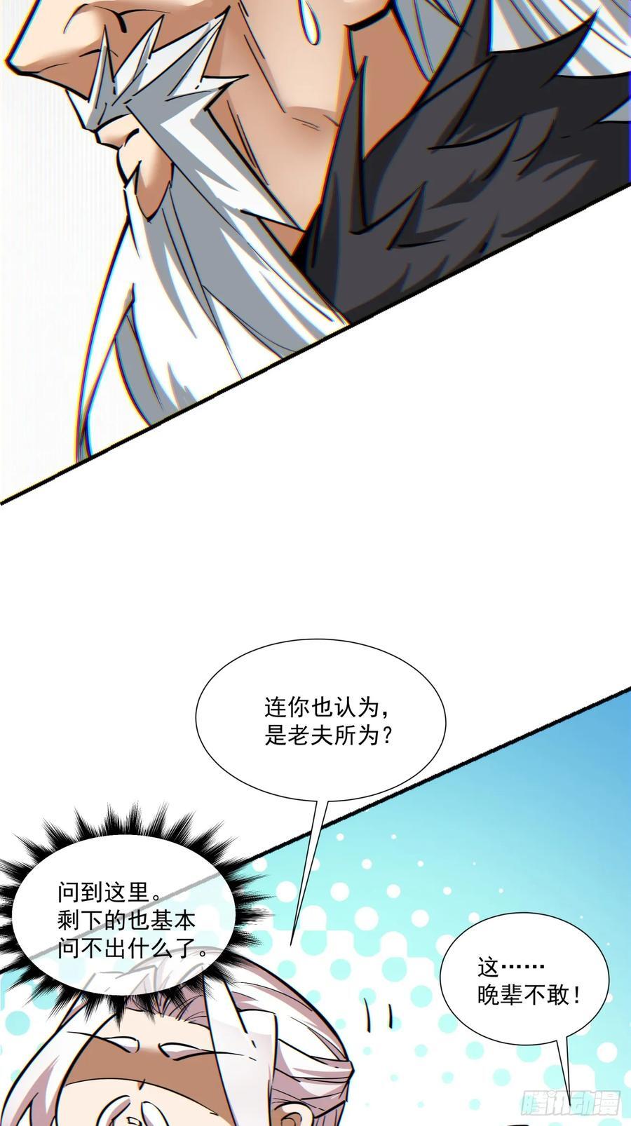 第一百回21
