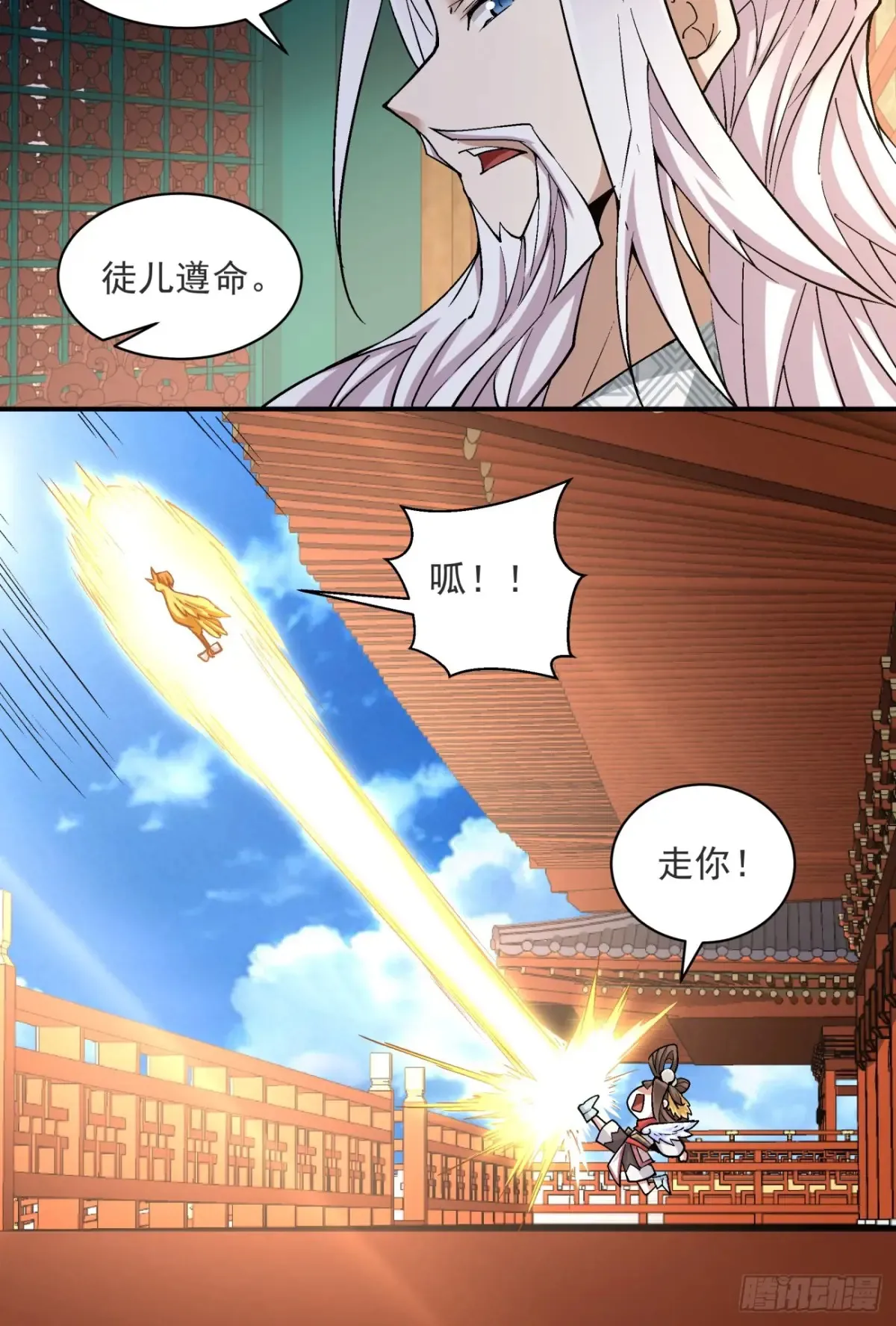 第二百零九回36