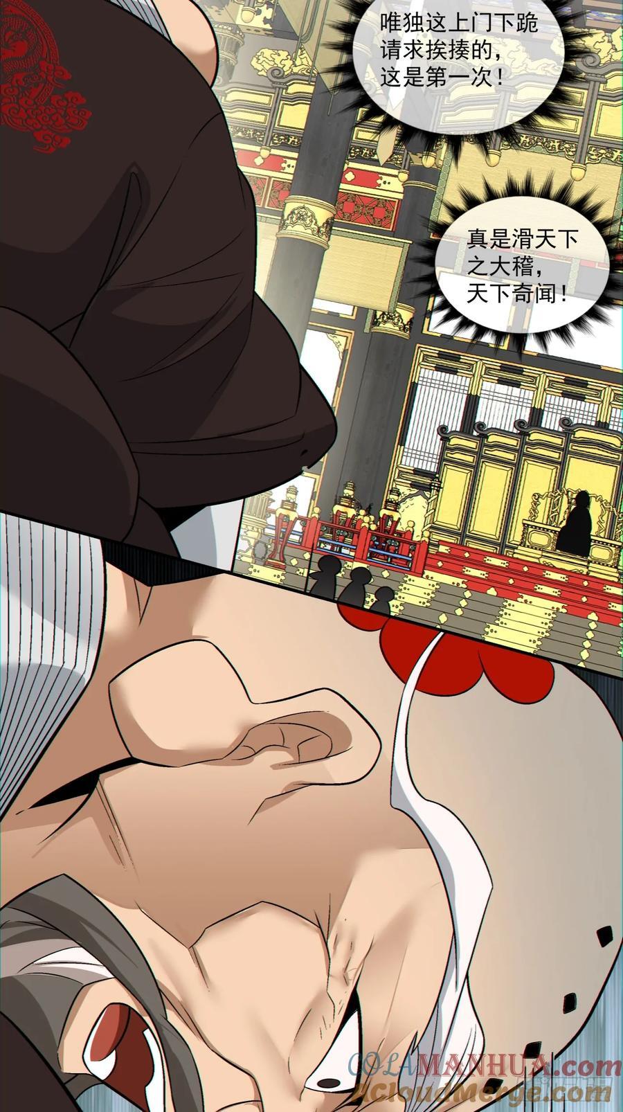 第一百零九回12