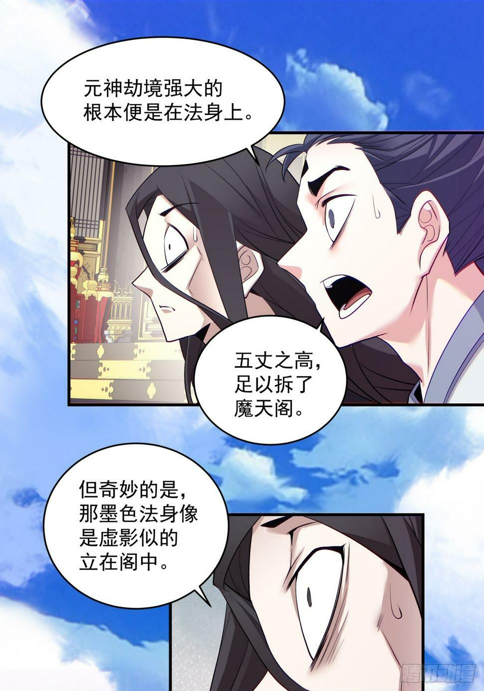 第四十七回36