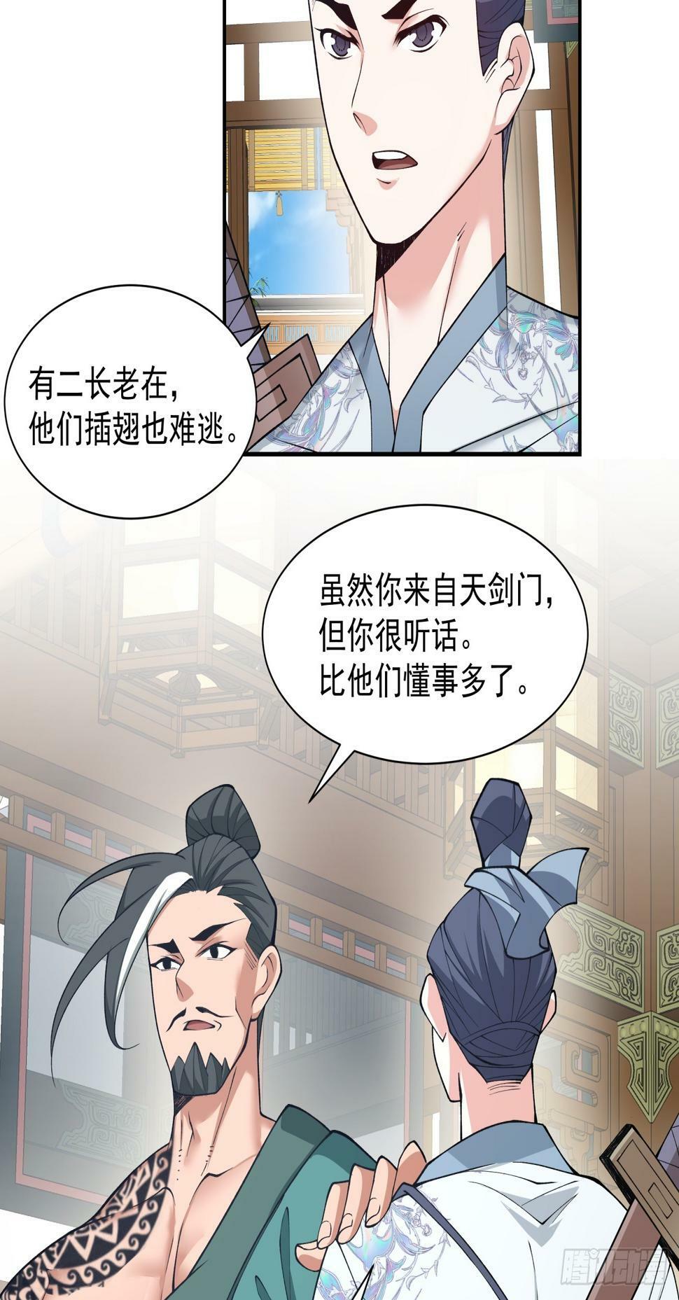 第三十五回29