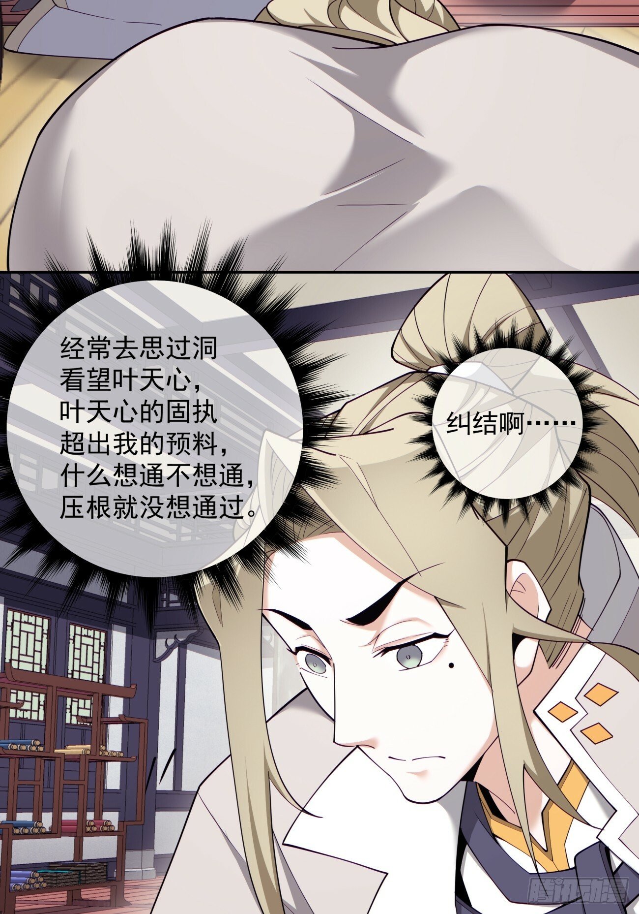 第七十回3