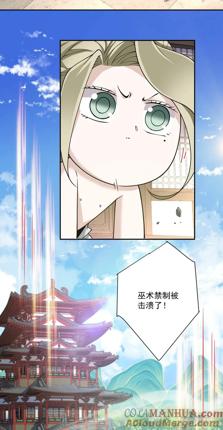 第八十七回10
