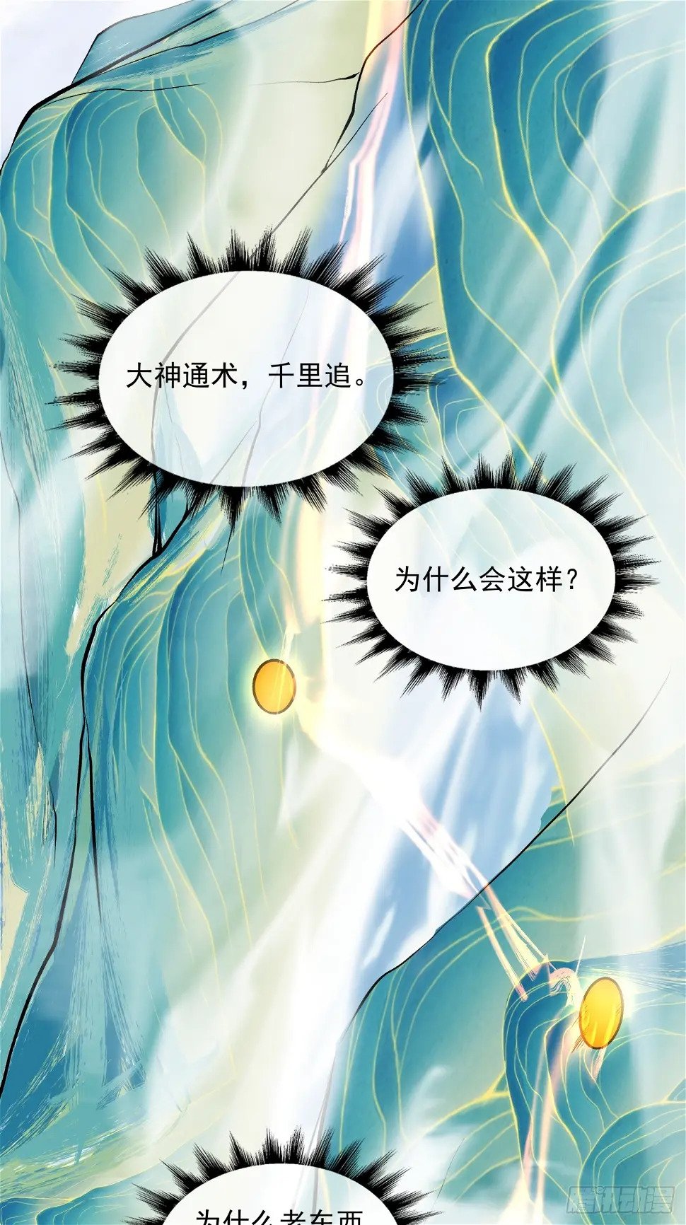 第三十三回47