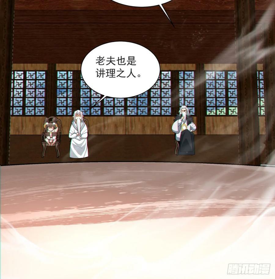 第九十回16