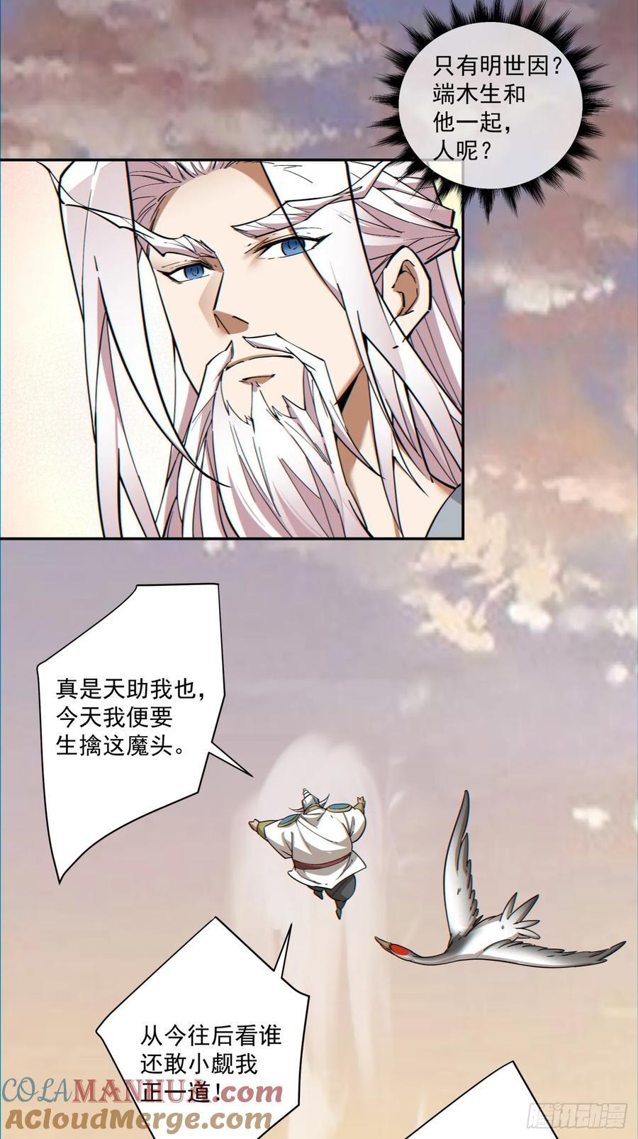 第一百零四回6