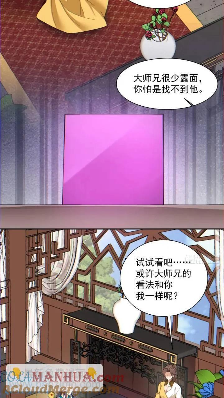 第一百二十六回16