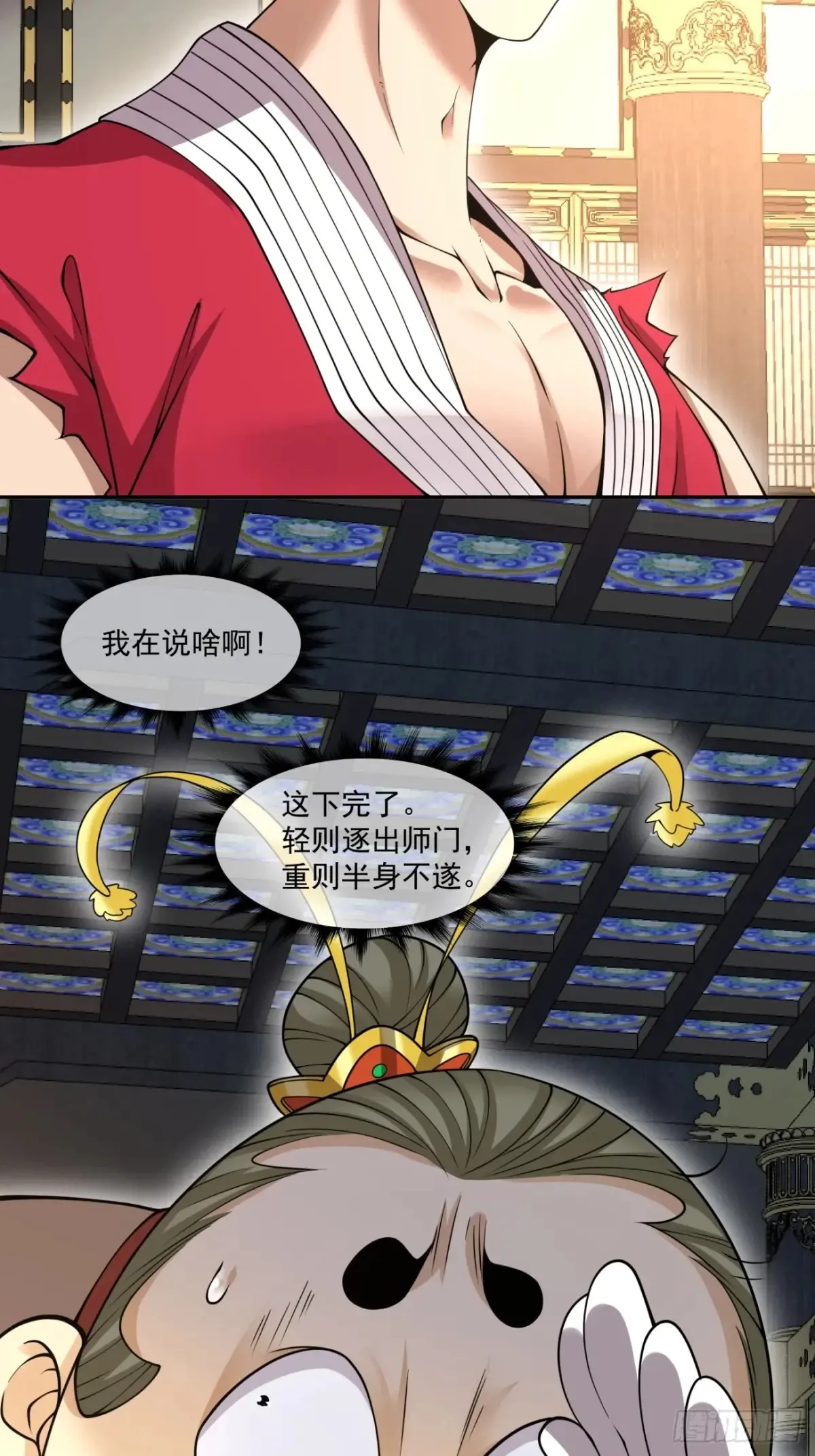 第二百零四回12