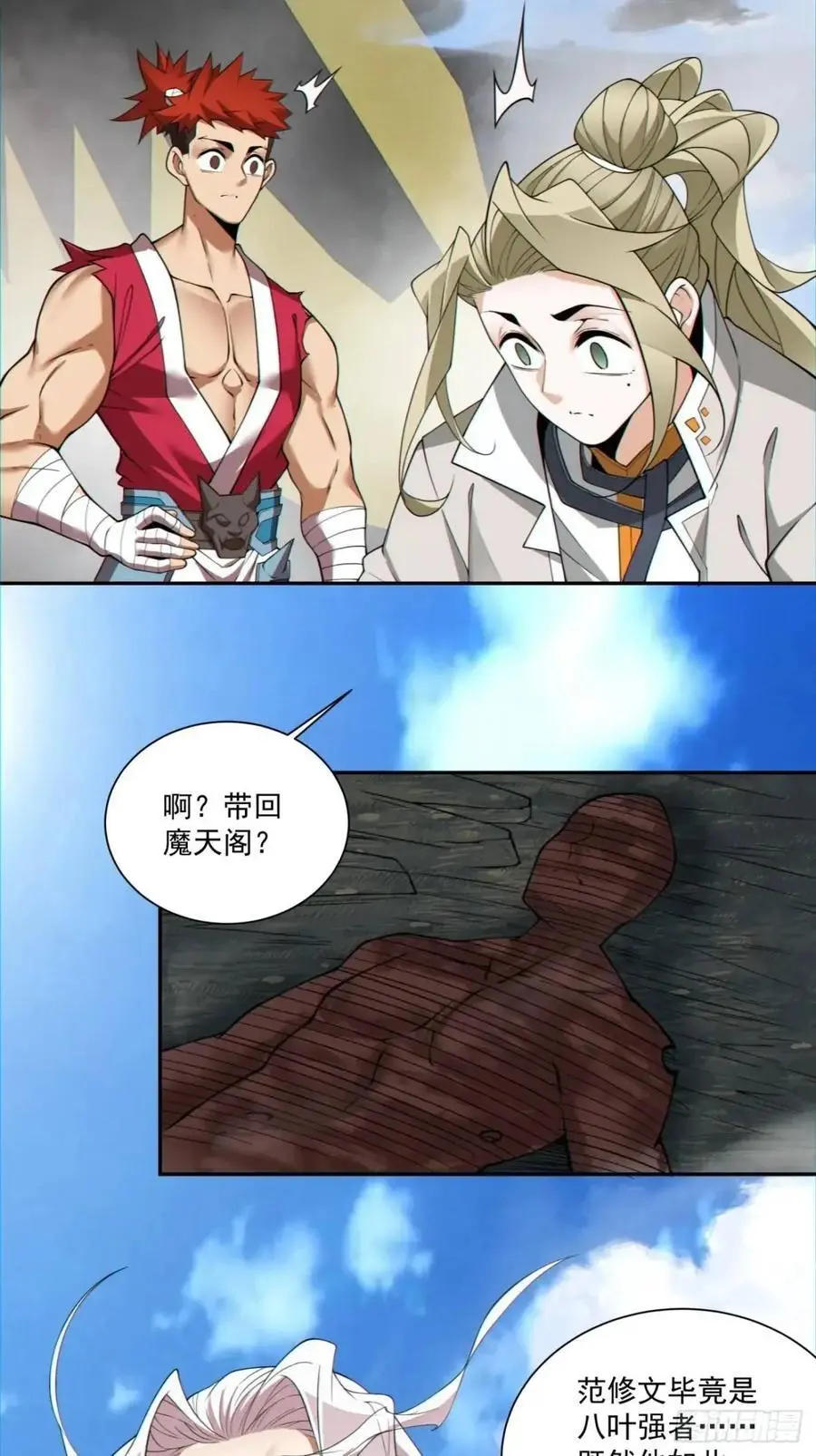 第一百五十一回15