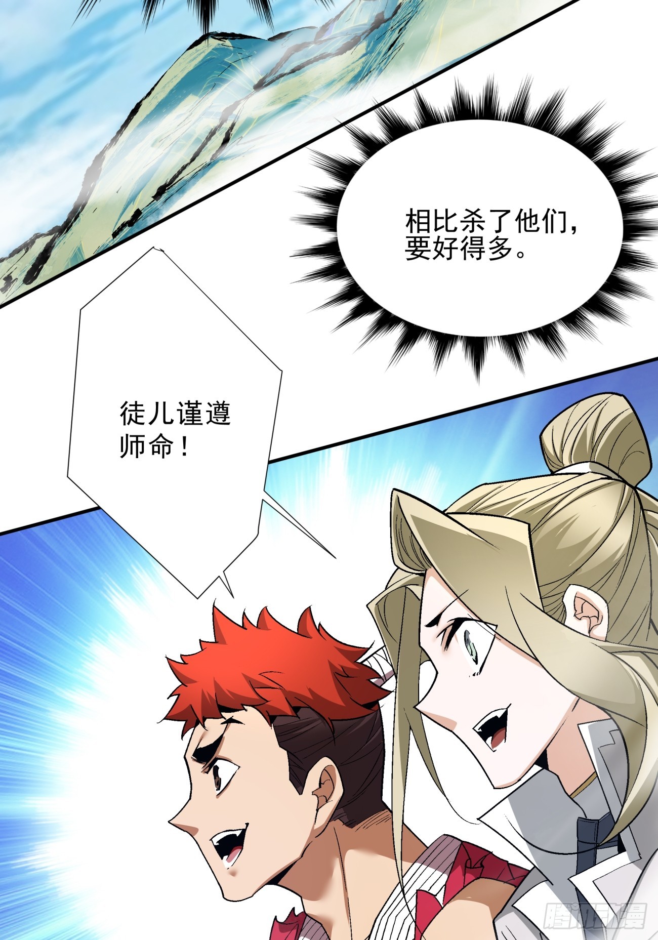 第五回6