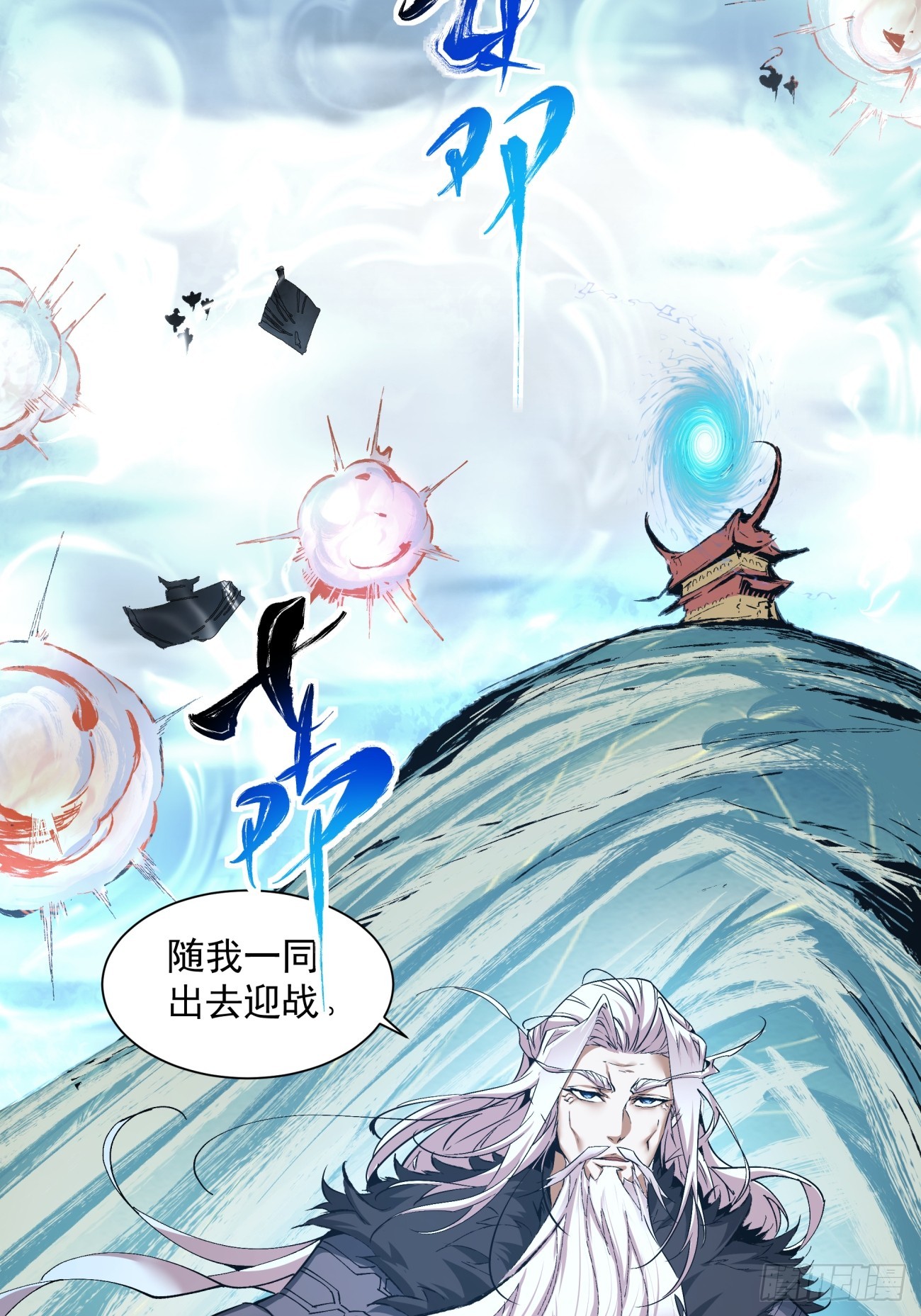 第一回83