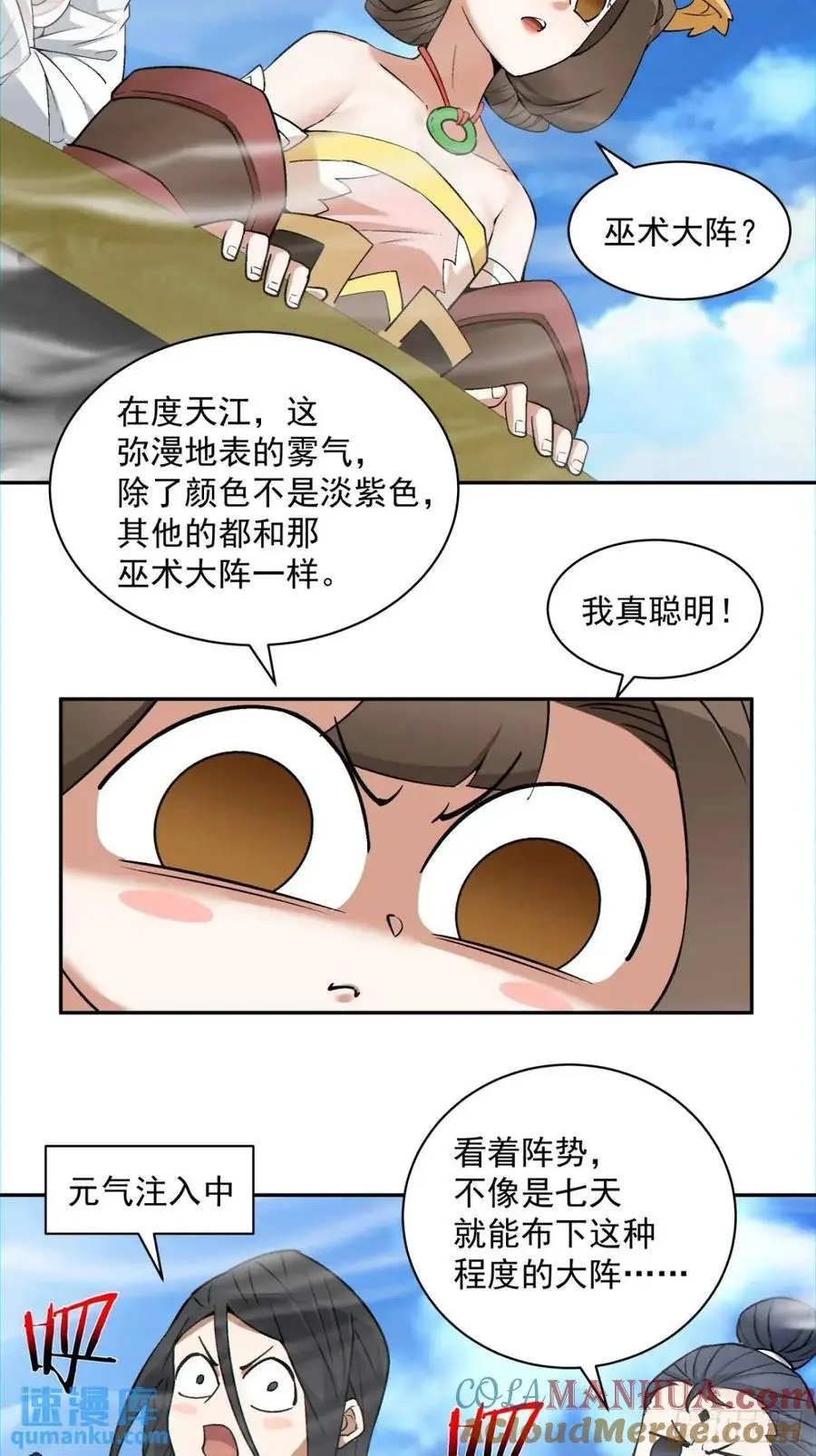 第一百四十二回12