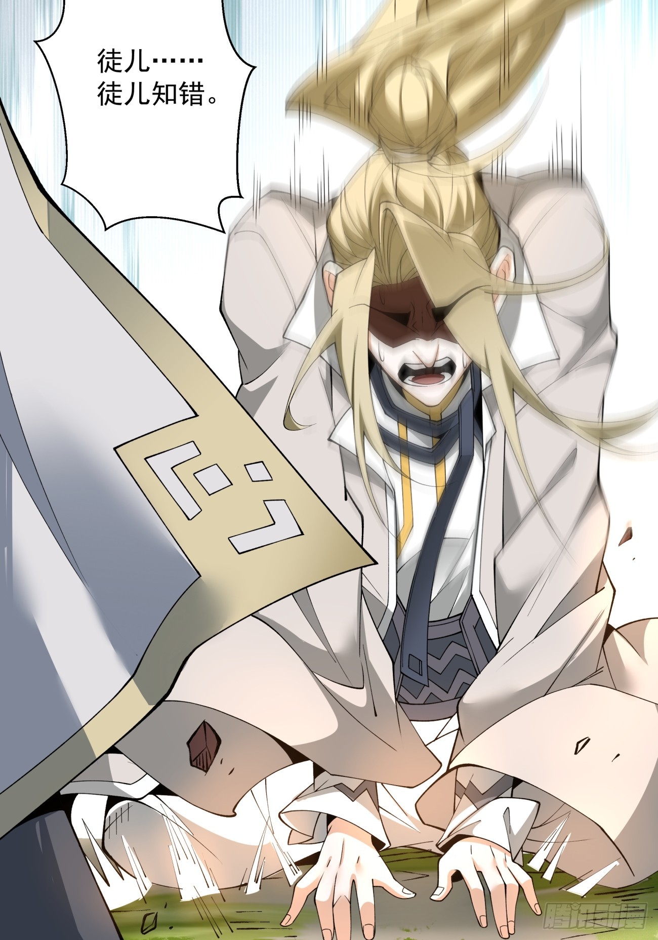 第十三回3