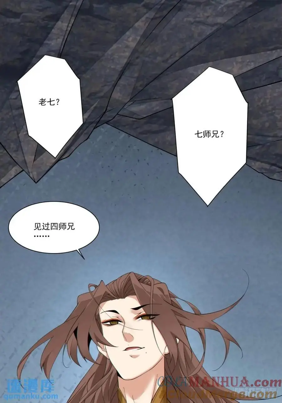 第一百五十九回38