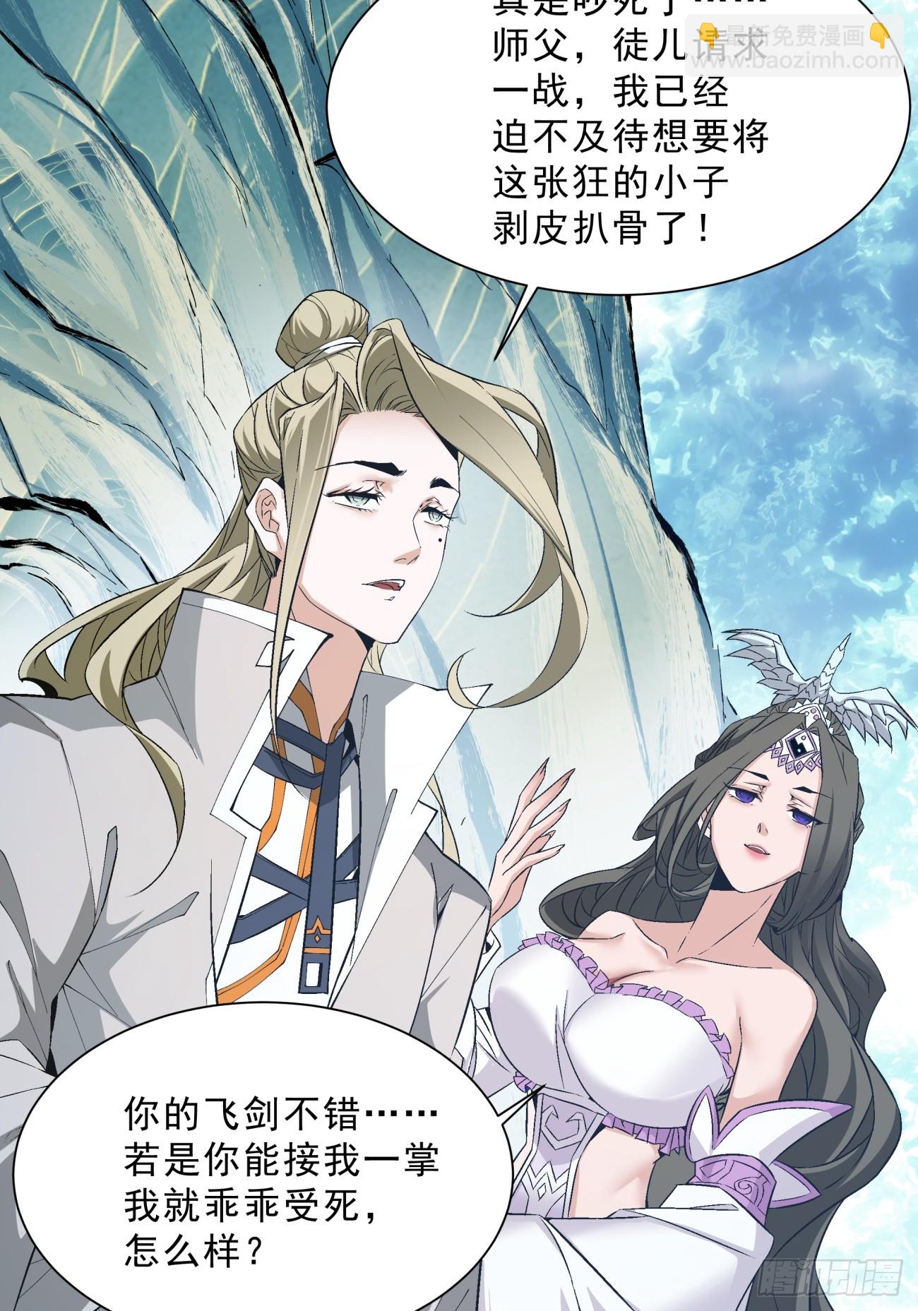 第二回10
