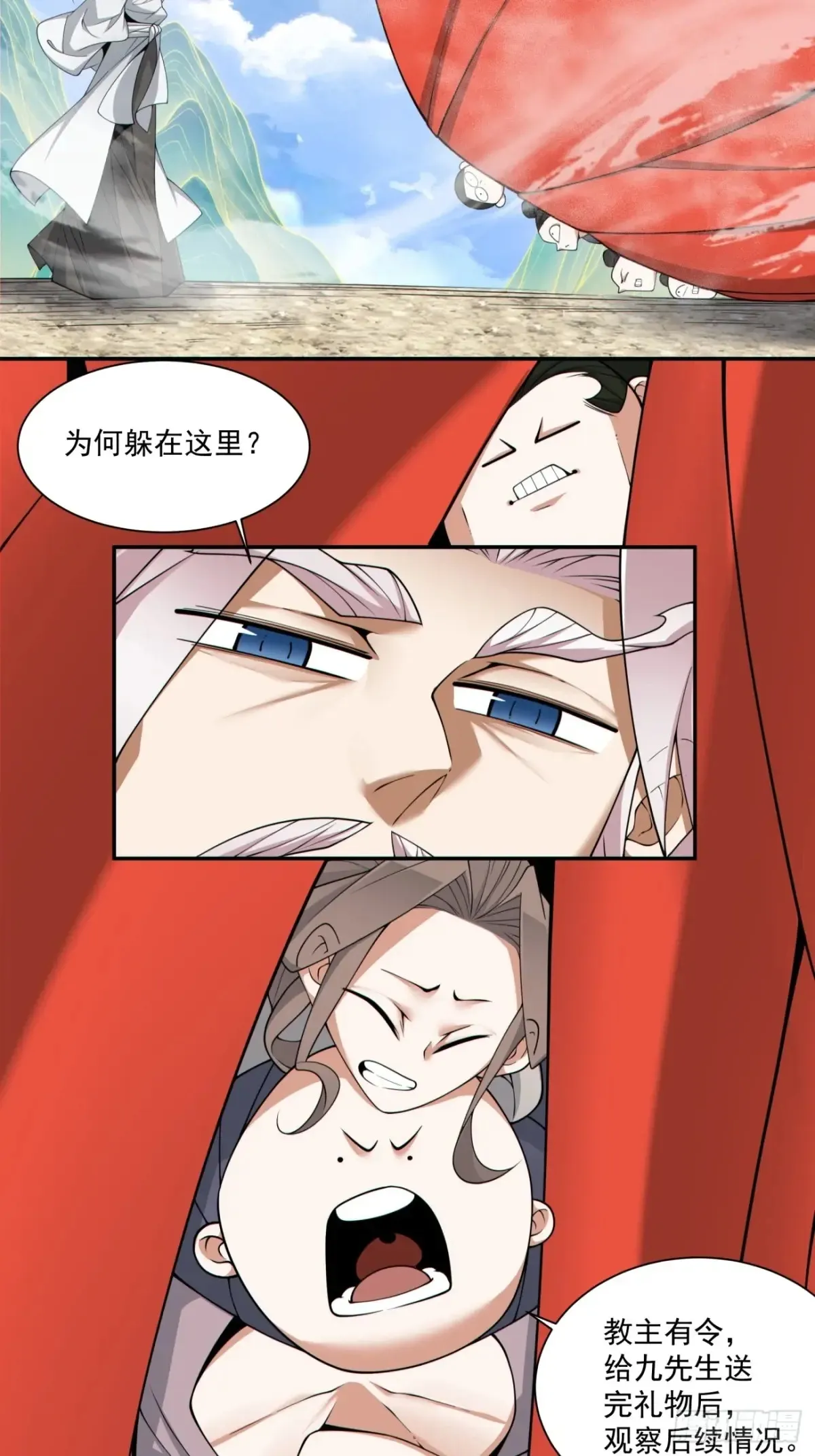 第二百回19