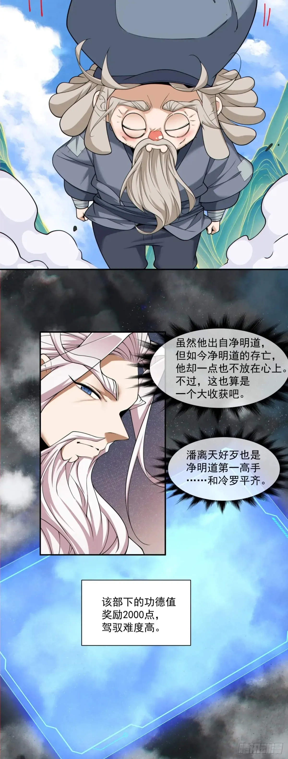 第二百一十五回8