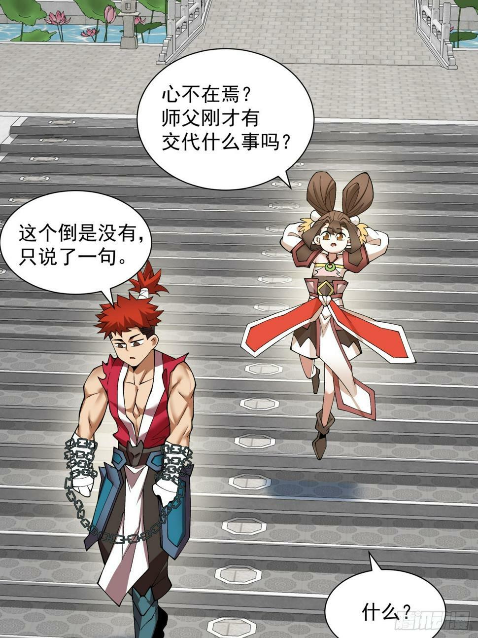 第四十一回10