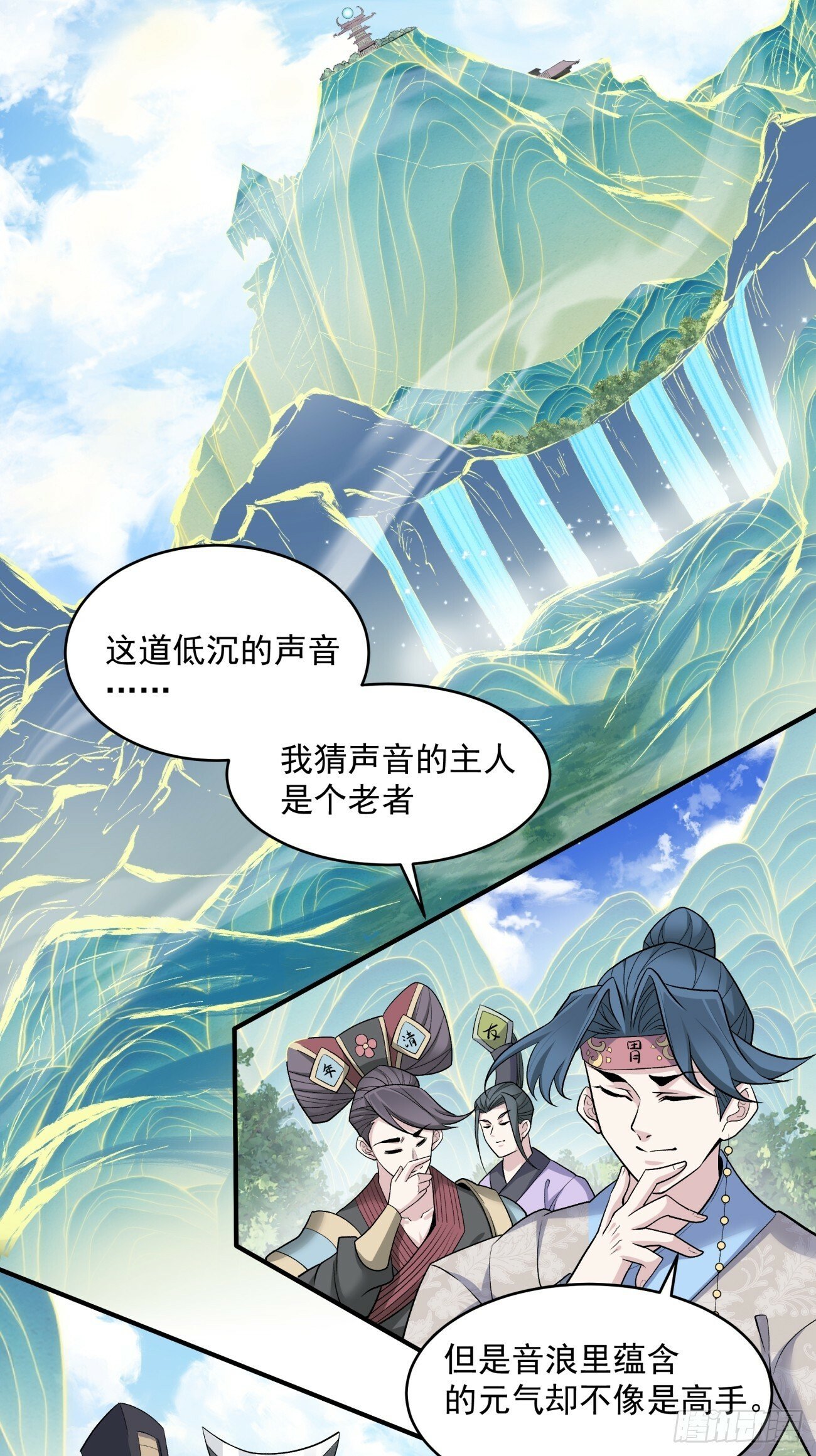 第三十六回2