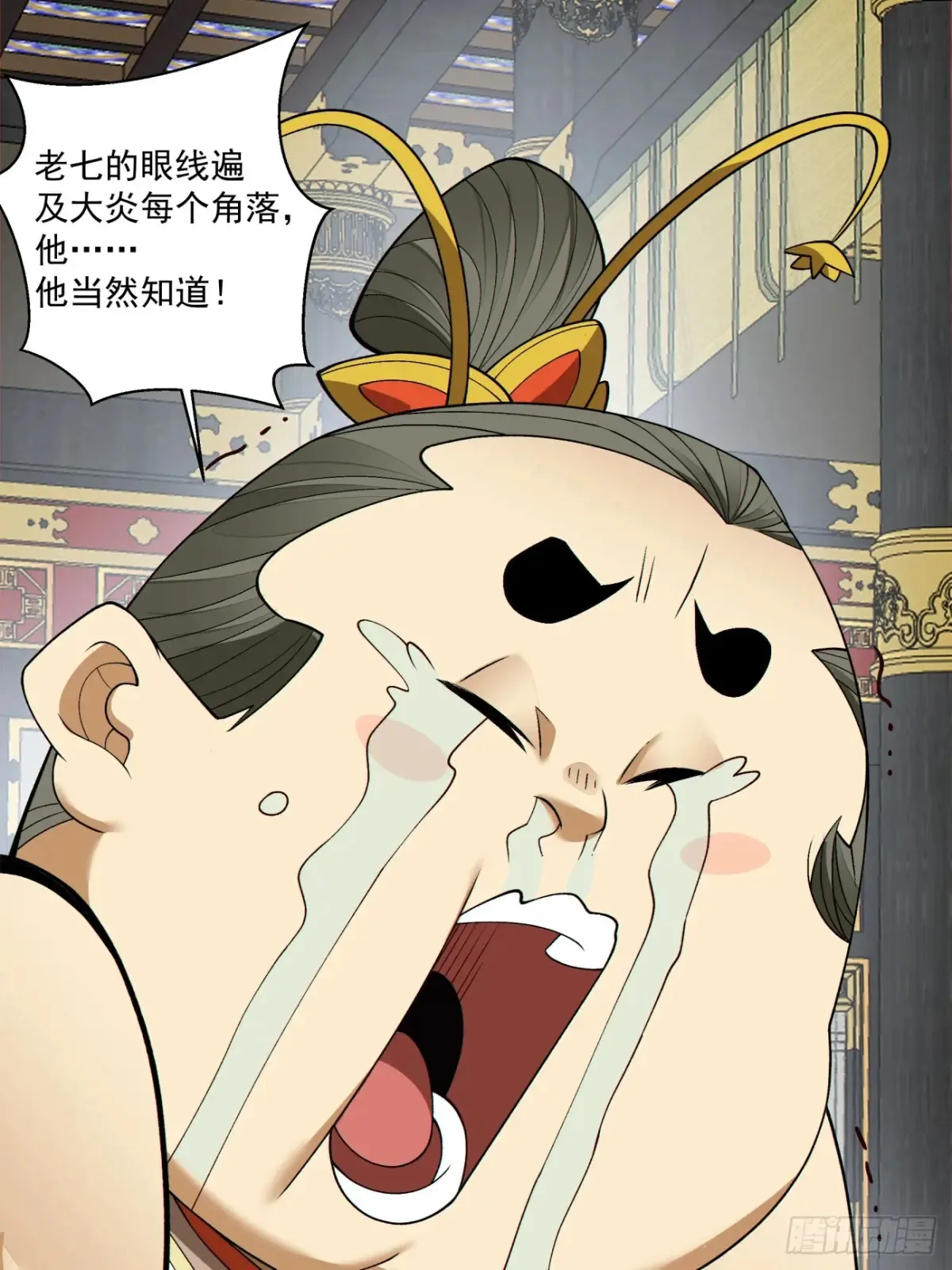 第二百零四回1