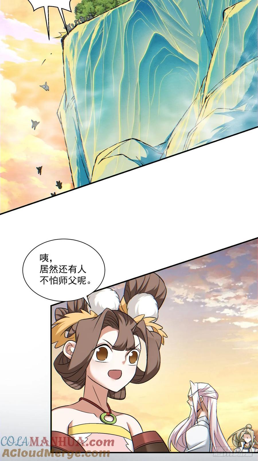 第一百零六回27