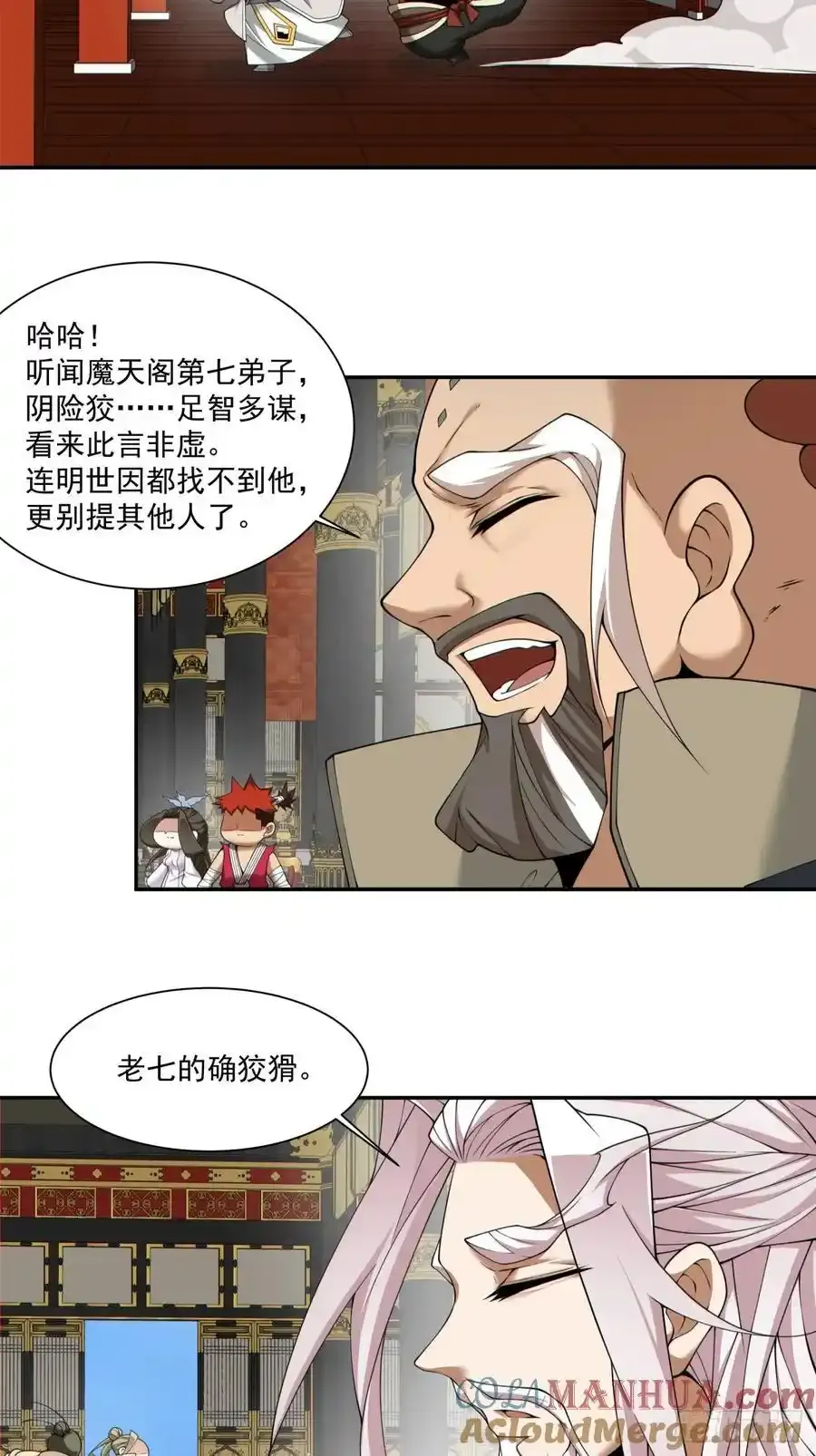 第一百七十八回30