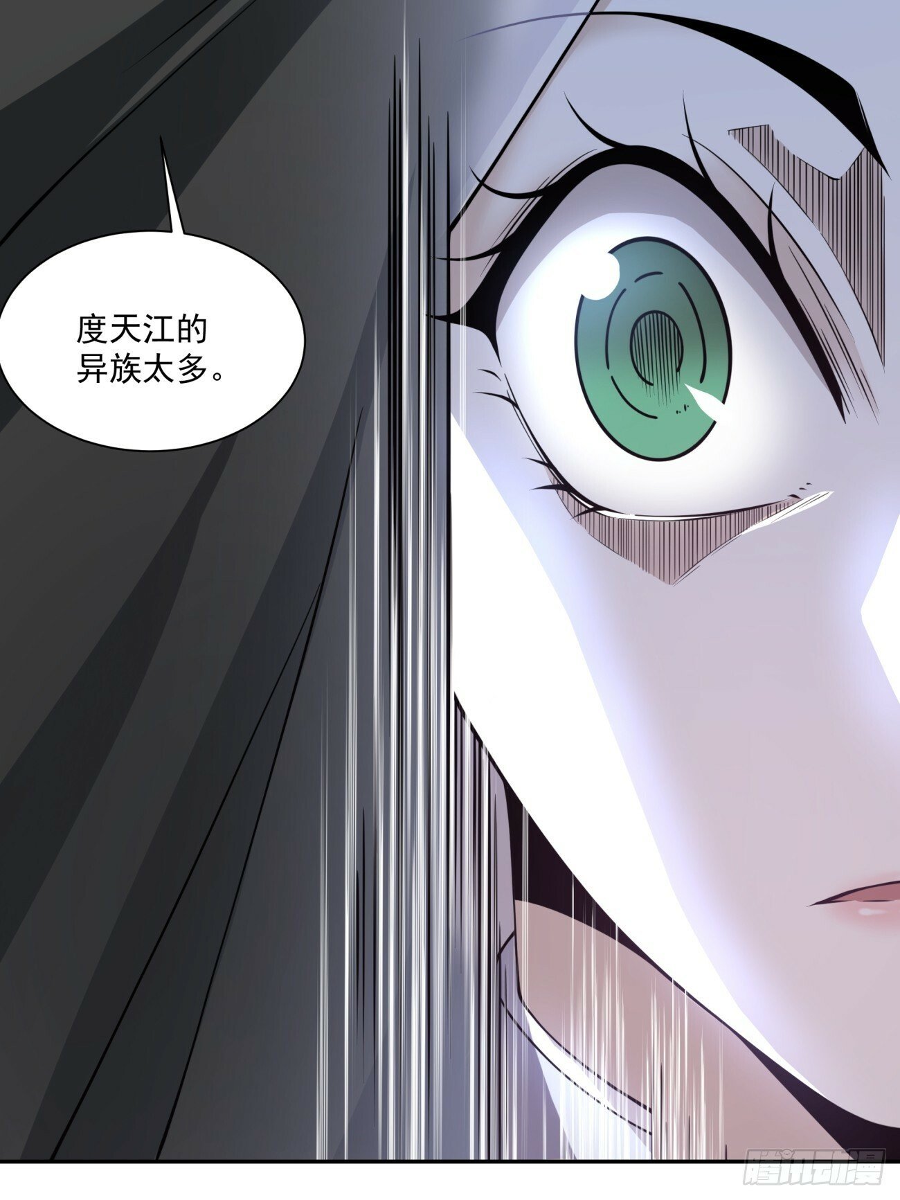 第七十七回52