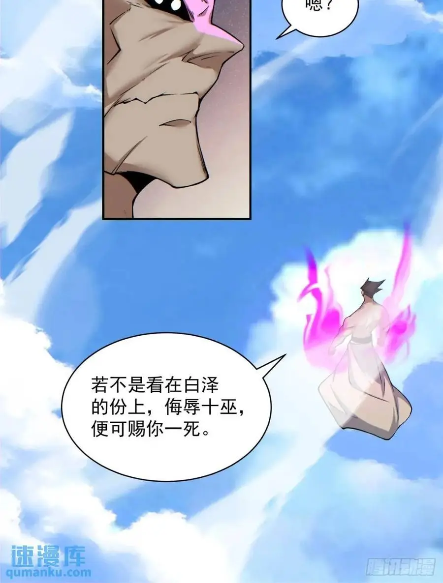 第一百四十八回13