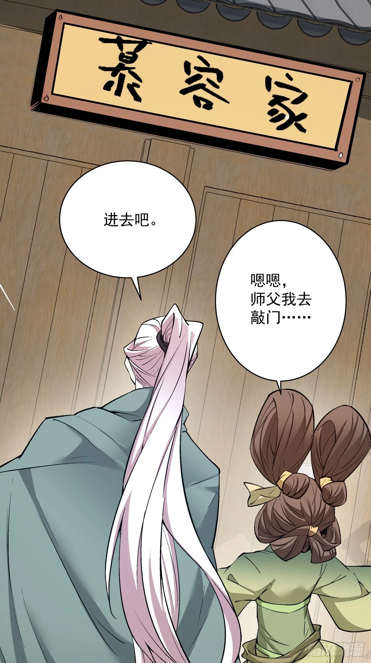 第二十四回31